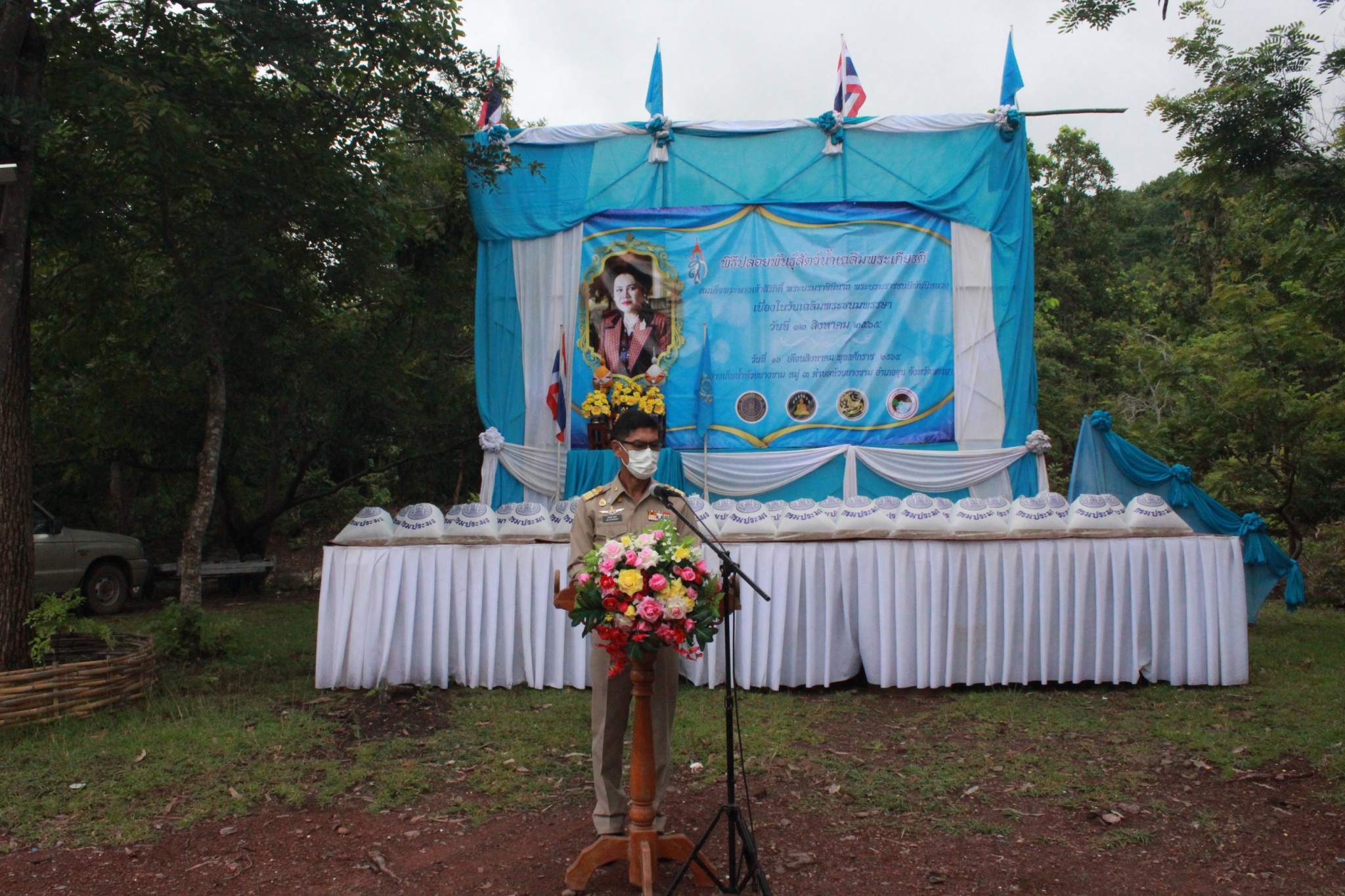 เข้าร่วมพิธีปล่อยพันธุ์สัตว์น้ำ เนื่องในวันเฉลิมพระชนมพรรษาสมเด็จพระนางเจ้าสิริกิติ์ พระบรมราชินีนาถ พระบรมราชชนนีพันปีหลวง..คลิก