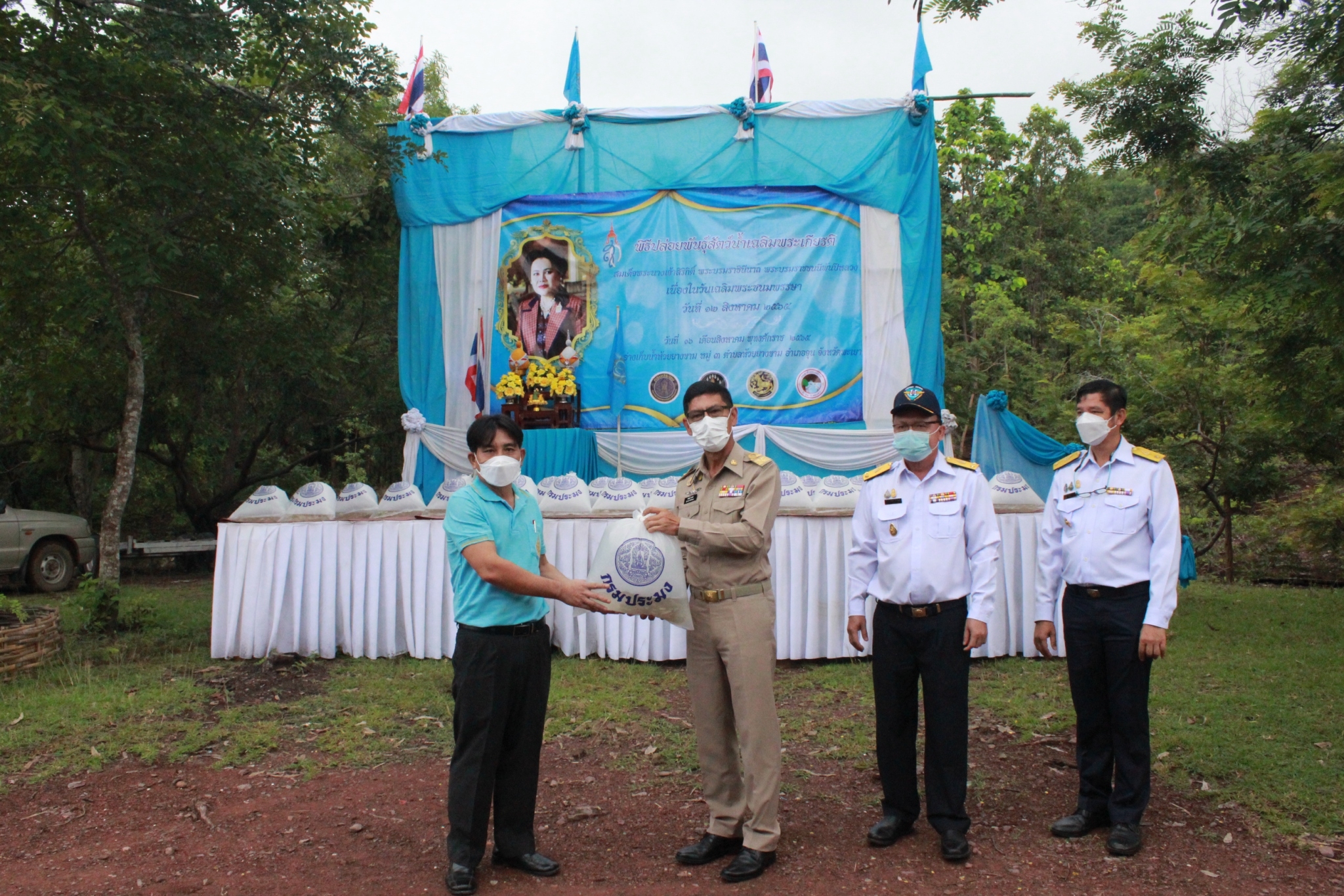 เข้าร่วมพิธีปล่อยพันธุ์สัตว์น้ำ เนื่องในวันเฉลิมพระชนมพรรษาสมเด็จพระนางเจ้าสิริกิติ์ พระบรมราชินีนาถ พระบรมราชชนนีพันปีหลวง