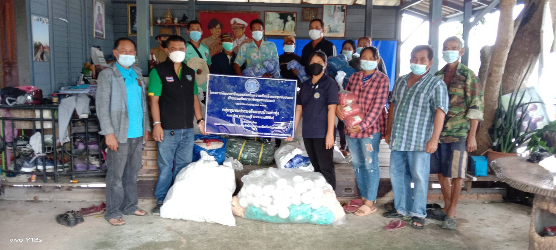 เจ้าหน้าที่สำนักงานประมงอำเภอปราณบุรี ร่วมกับเจ้าหน้าที่หน่วยป้องกันและปราบปรามประมงทะเลอ่าวน้อย (ประจวบคีรีขันธ์) มอบปัจจัยการผลิตโครงการพัฒนาอาชีพและส่งเสริมความเข้มแข็งของชุมชนประมง (กิจกรรมพัฒนาอาชีพประมง) ประจำปีงบประมาณ 2565..คลิก