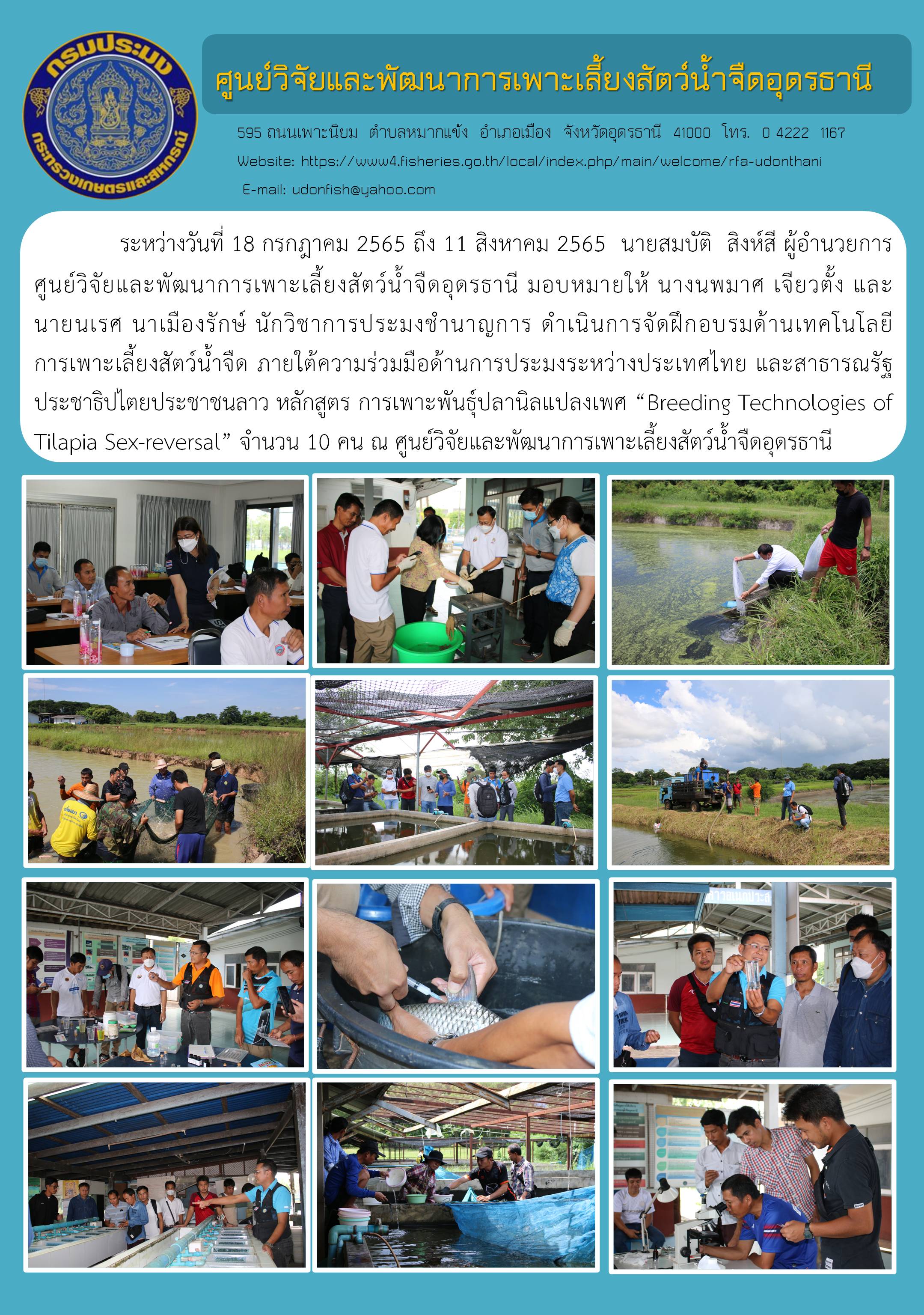 ข่าวประชาสัมพันธ์..คลิก