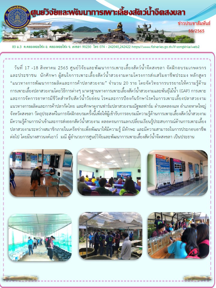 ข่าวประชาสัมพันธ์..คลิก