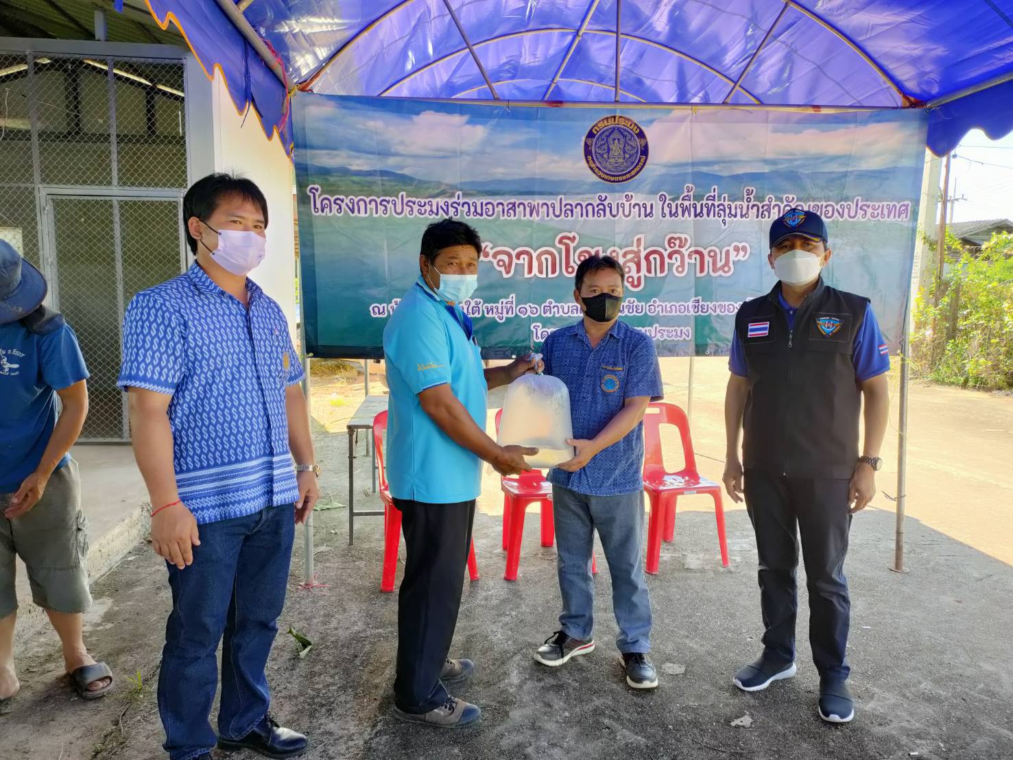 ข่าวประชาสัมพันธ์ประจำเดือนสิงหาคม 2565 ฉบับที่ 50/2565..คลิก