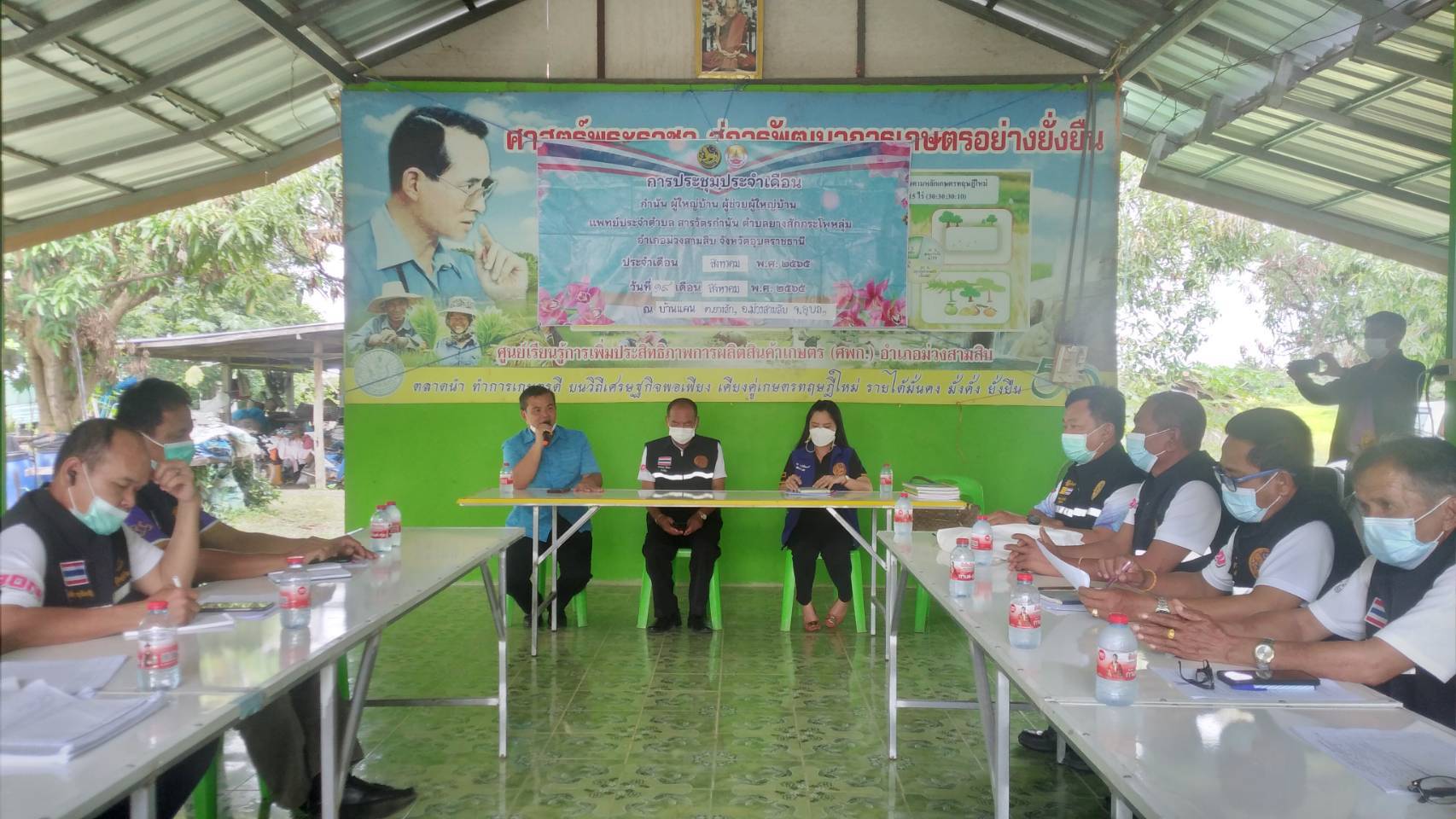รูป ประกอบบทความ4