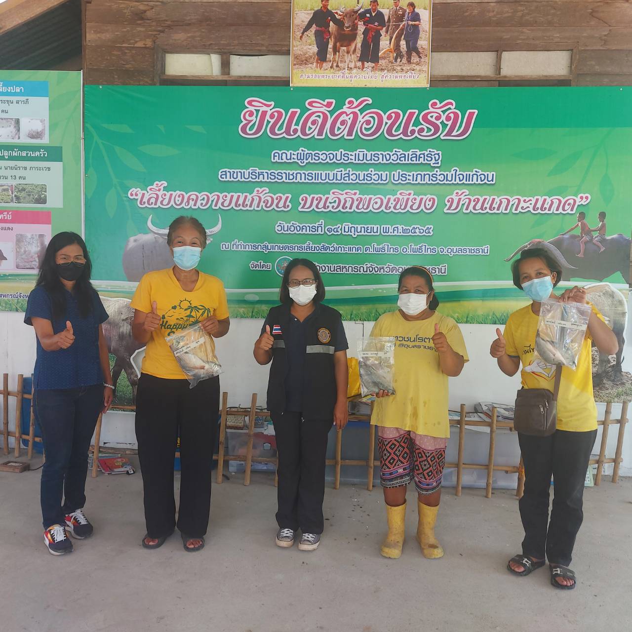 รูป ประกอบบทความ1