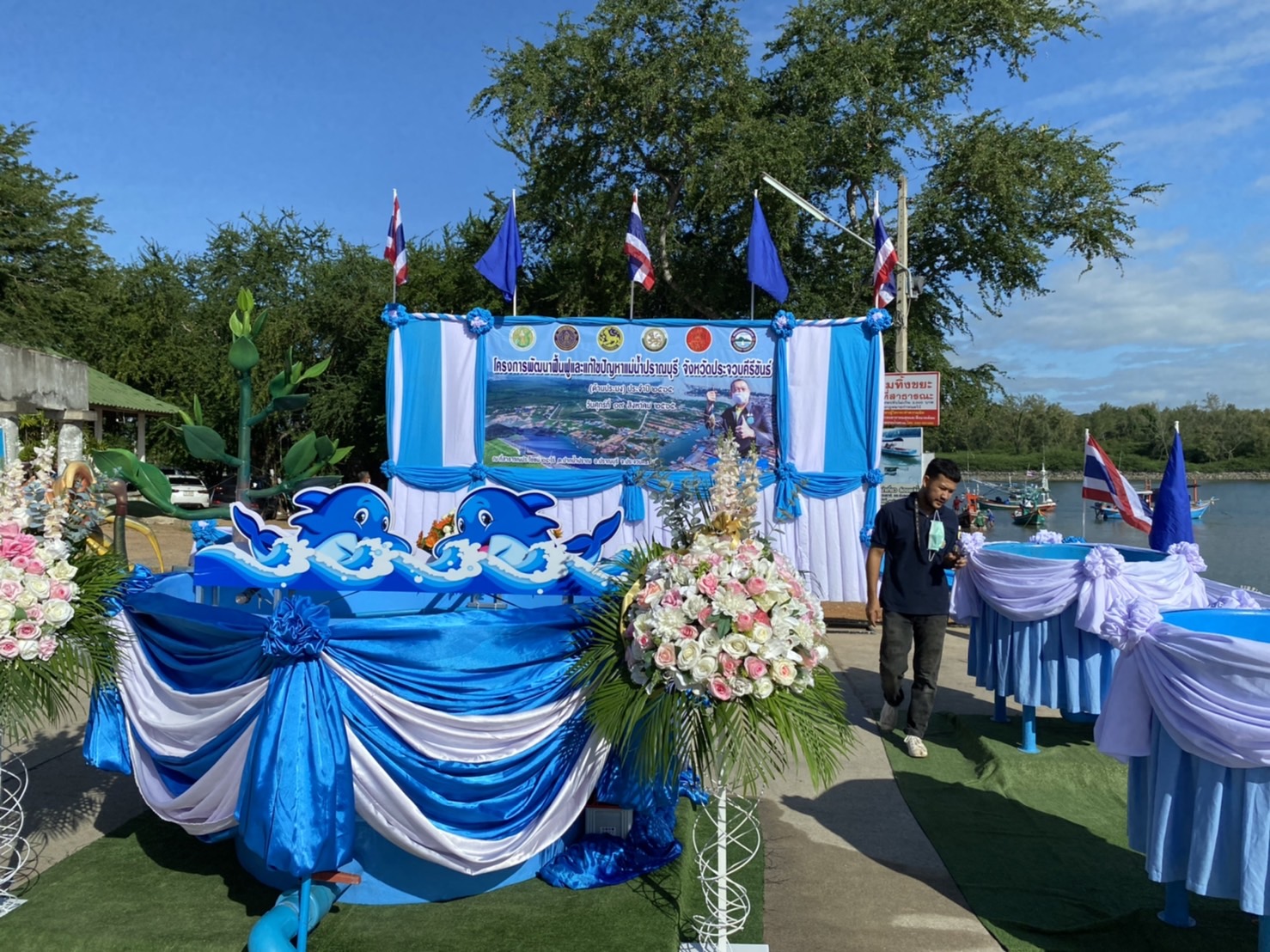 เข้าร่วมเป็นเกียรติในการจัดงานโครงการพัฒนาฟื้นฟูและแก้ไขปัญหาปัญหาแม่น้ำปราณบุรี จังหวัดประจวบคีรีขันธ์ ประจำปี 2565