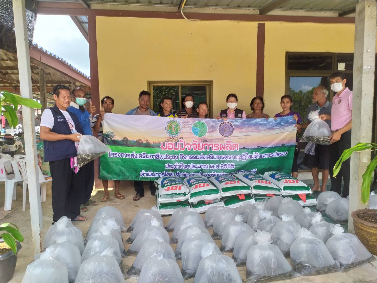 ประมงอำเภอสิรินธร สนับสนุนปัจจัยการผลิตโครงการส่งเสริมอาชีพประมง กิจกรรมส่งเสริมเกษตรทฤษฎีใหม่ด้านการประมง ประจำปี 2565 แก่เกษตรกรในพื้นที่อำเภอสิรินธร