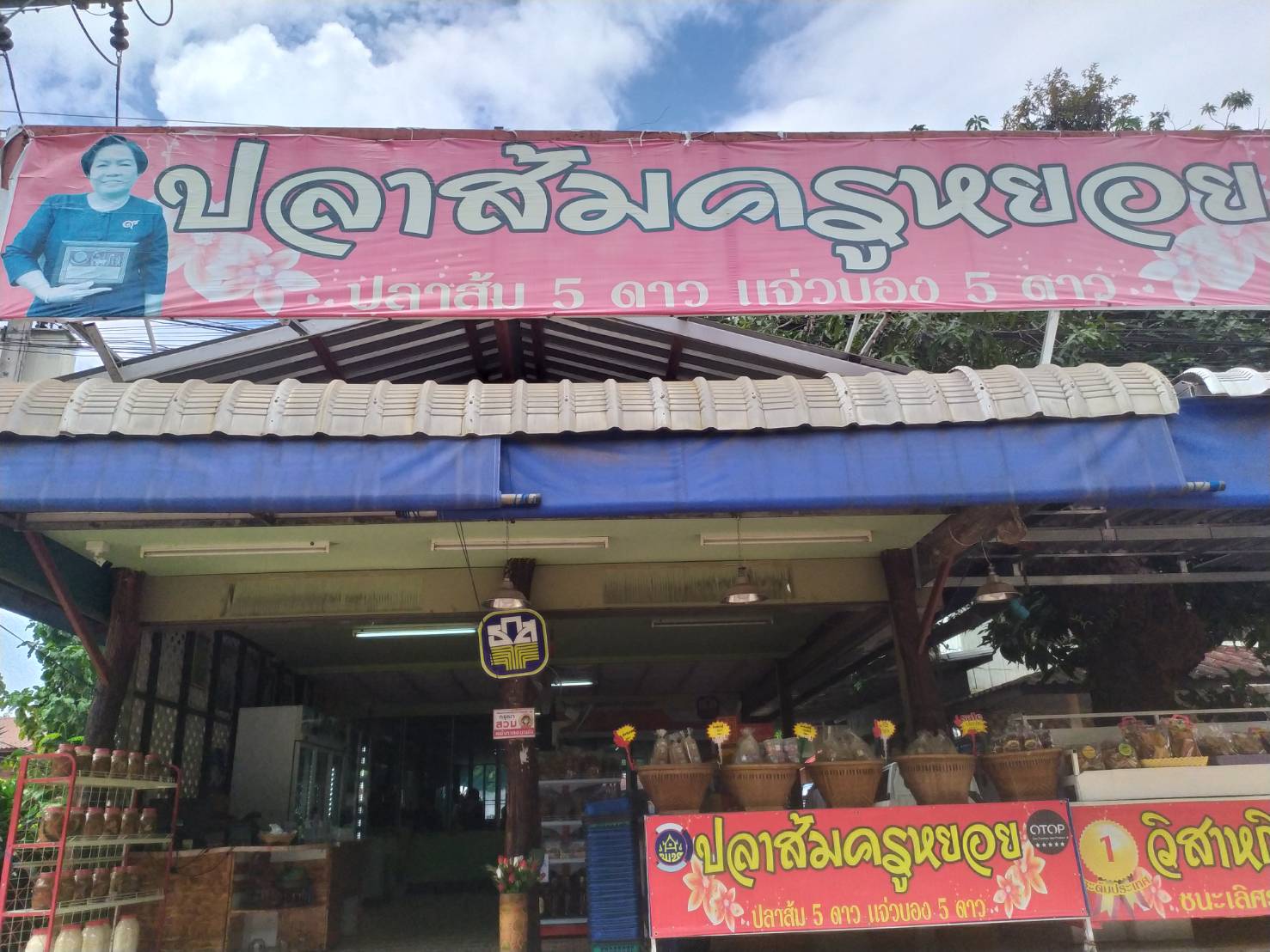 รูป ประกอบบทความ3