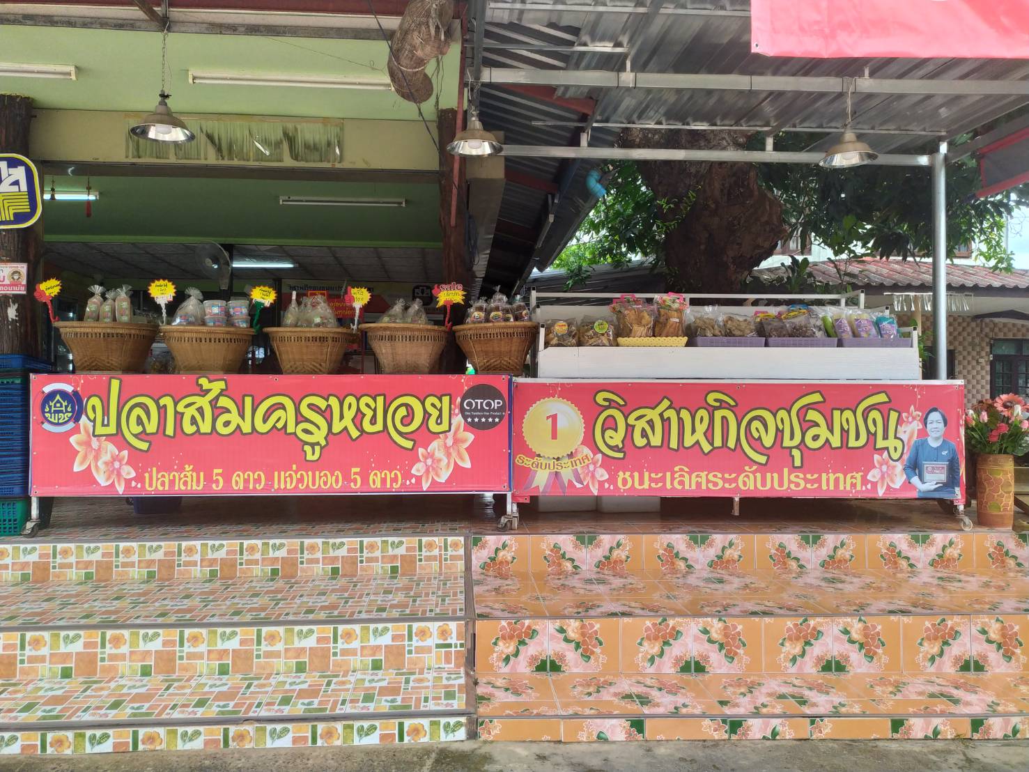 รูป ประกอบบทความ1