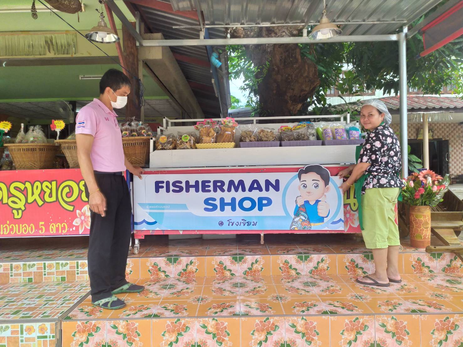 ประมงอุบลฯ ลงพื้นที่ตรวจเยี่ยม และติดตั้งป้าย Fisherman Shop @โขงเจียม