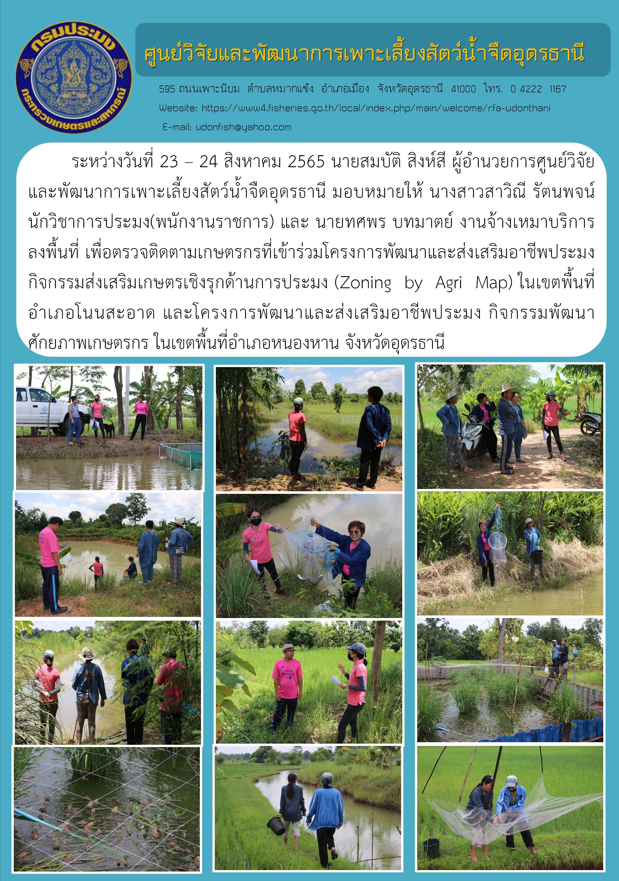 ข่าวประชาสัมพันธ์..คลิก