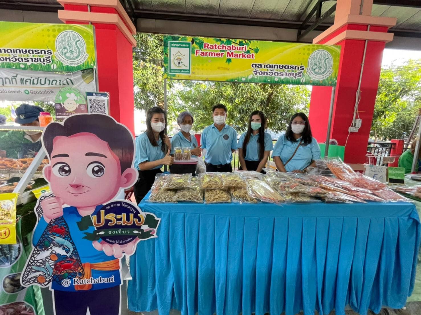 นำผลิตภัณฑ์อาหารทะเลแปรรูปของ จังหวัดประจวบคีรีขันธ์มาวางจำหน่าย ส่วน ร้าน FS @prachuapkhirikhan..คลิก