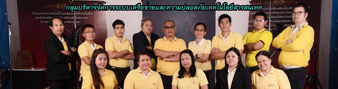 IT-NETWORK1