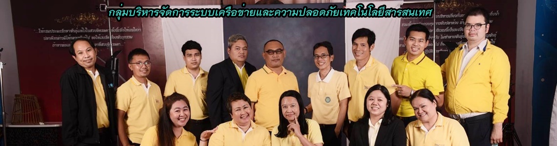 IT-NETWORK2