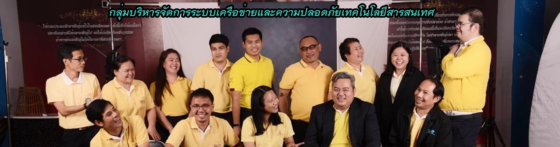 IT-NETWORK3
