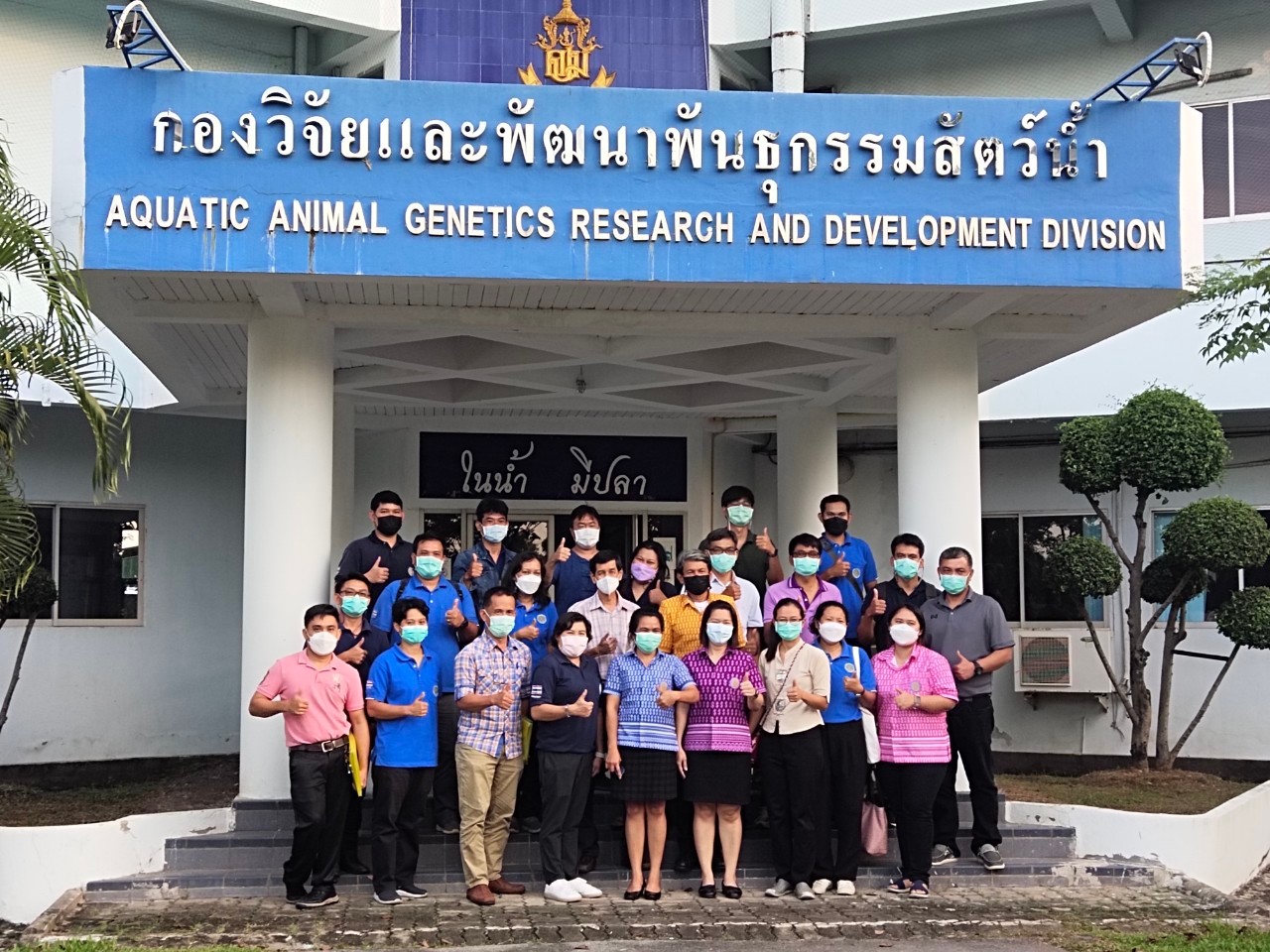 การฝึกอบรมเชิงปฏิบัติการ หลักสูตร