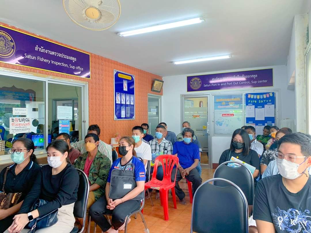 วันที่ 26 สิงหาคม 2565 : ศบป.9 (สตูล) จัดประชุมชี้แจงการถ่ายทอดความรู้เกี่ยวกับการรายงานสัตว์ทะเลเลี้ยงลูกด้วยนม และ MMPA (Marine Mammal Protection Act)..คลิก
