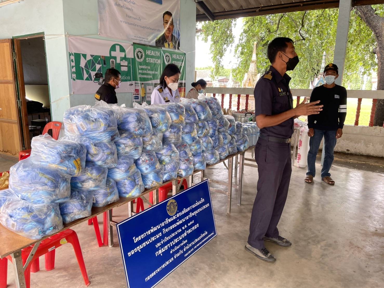 โครงการพัฒนาอาชีพและส่งเสริมความเข้มแข็งของชุมชนประมง กิจกรรมพัฒนาอาชีพชุมชนประมง กลุ่มทำการประมงในพื้นที่อ่างเก็บน้ำลำตะคอง..คลิก