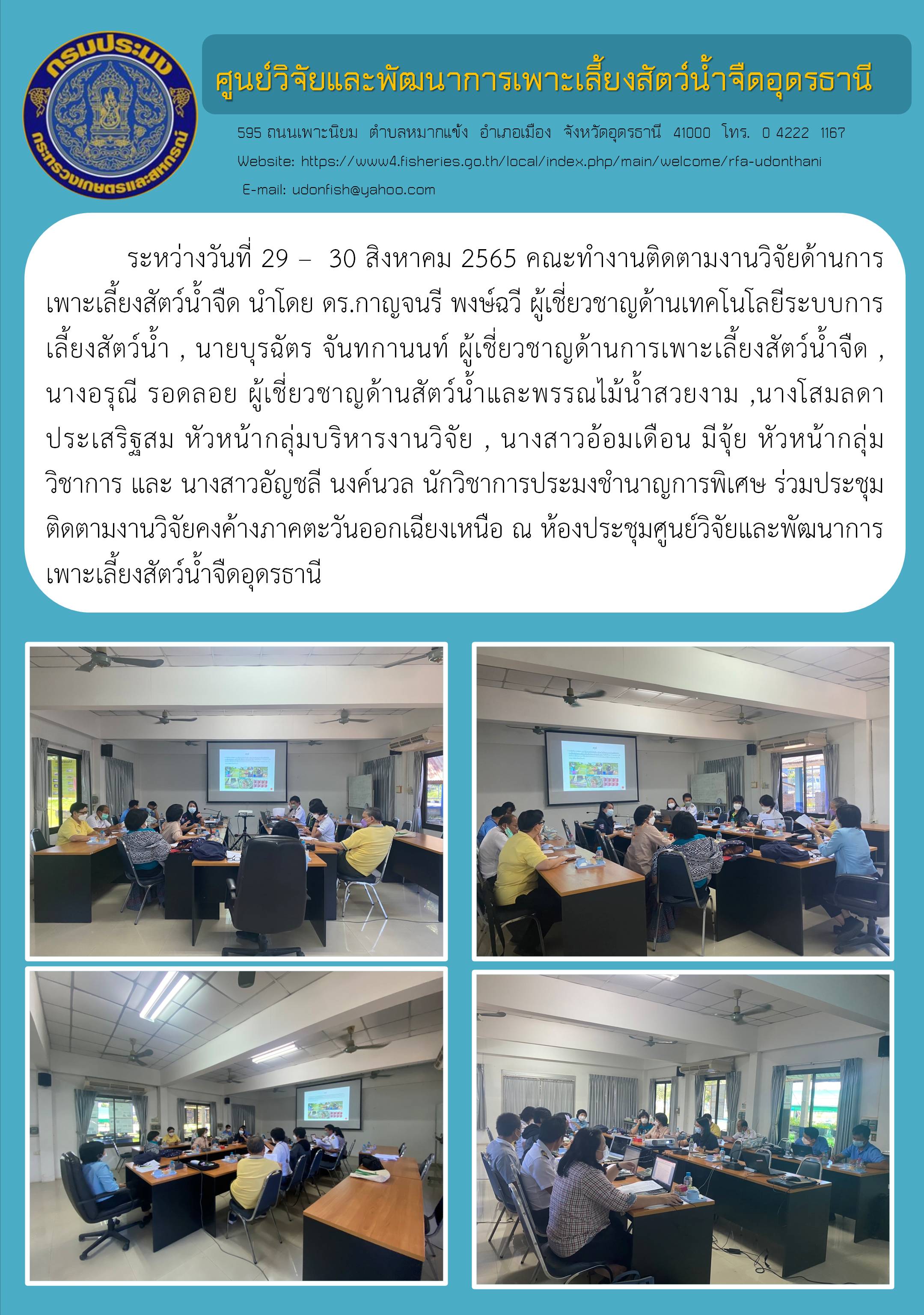 ข่าวประชาสัมพันธ์