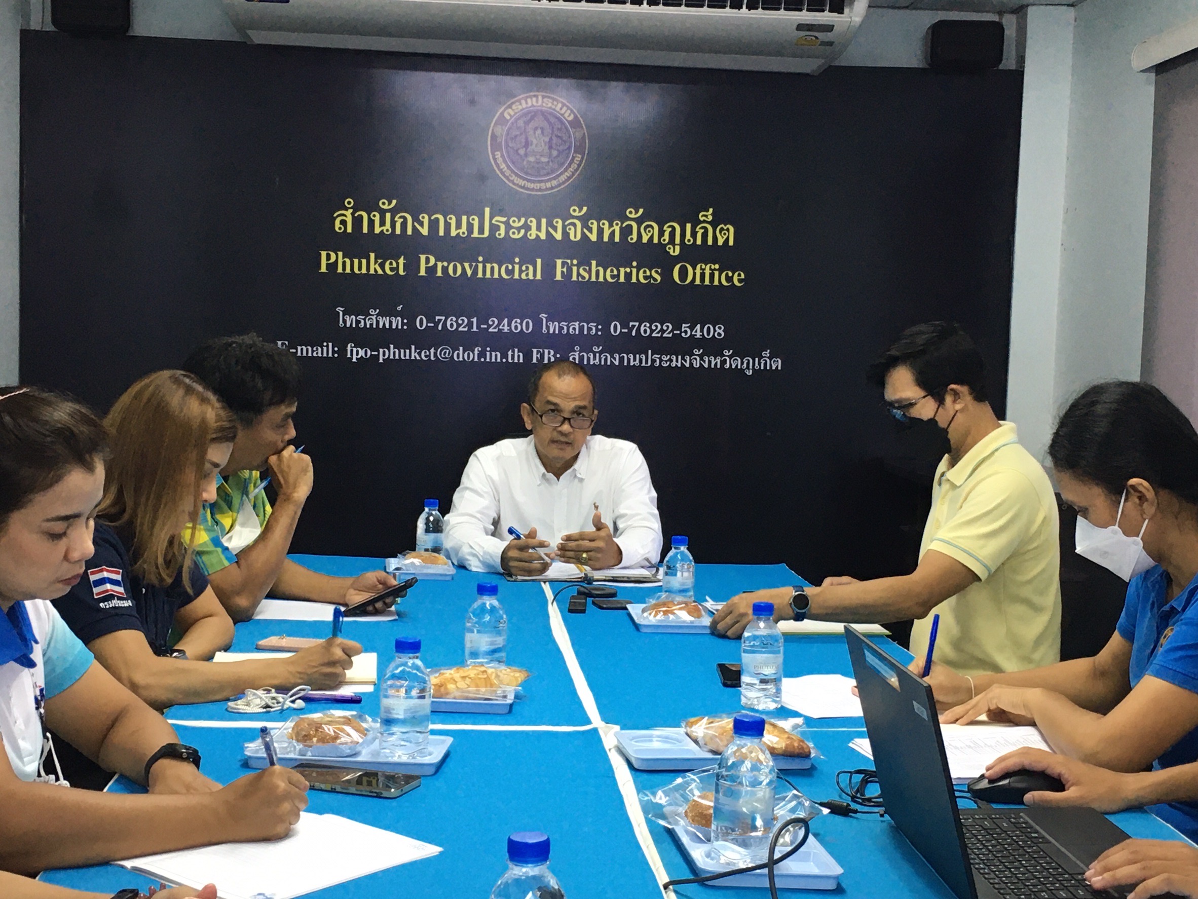 สำนักงานประมงจังหวัดภูเก็ต จัดประชุมสำนักงาน ครั้งที่ 4/2565  ประจำเดือนสิงหาคม 2565..คลิก