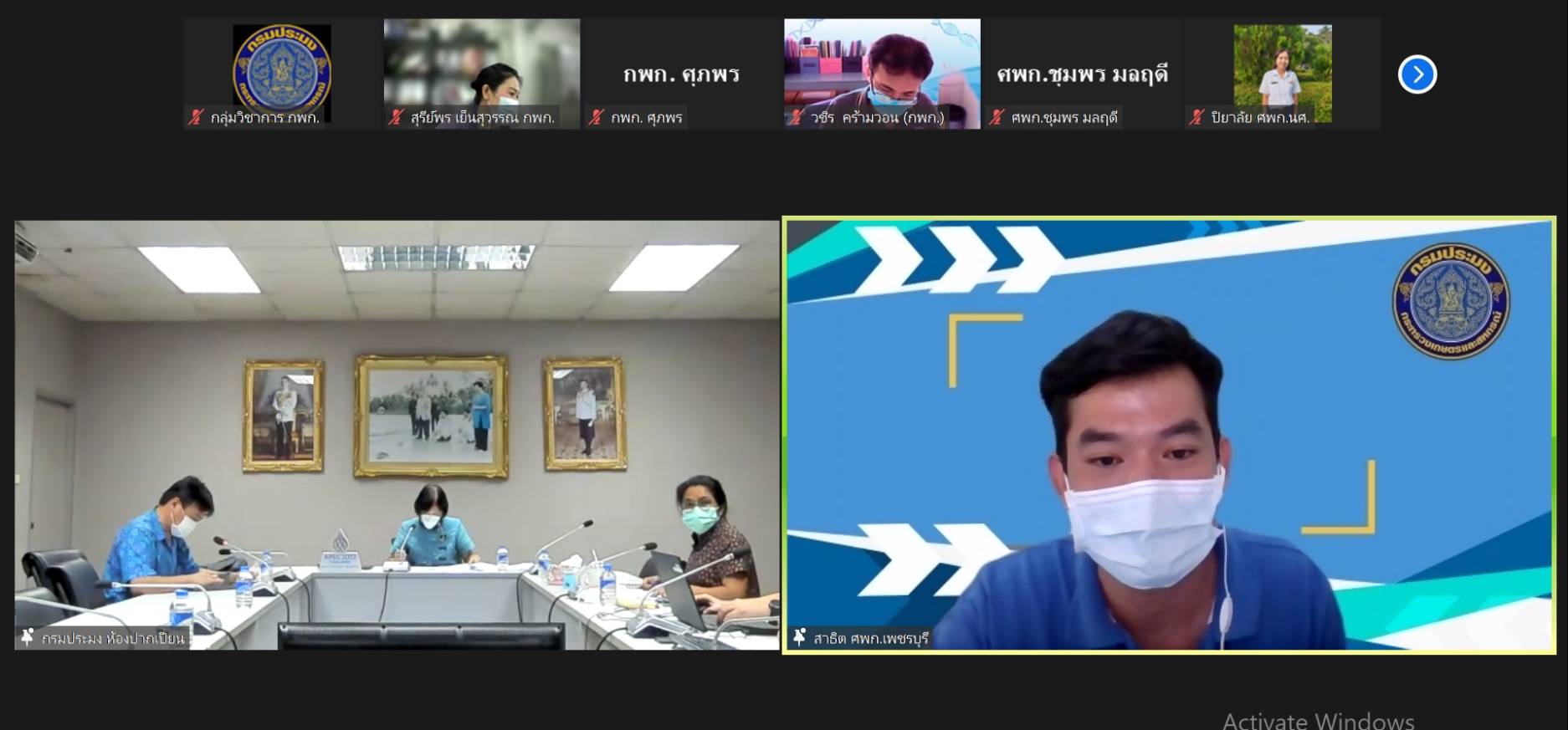 เข้าร่วมประชุมติดตามงานวิจัยด้านพันธุกรรม สุขภาพ และอาหารสัตว์น้ำ ครั้งที่ ๒/๒๕๖๕ ผ่านระบบประชุมทางไกลออนไลน์ โปรแกรม Zoom Meeting..คลิก