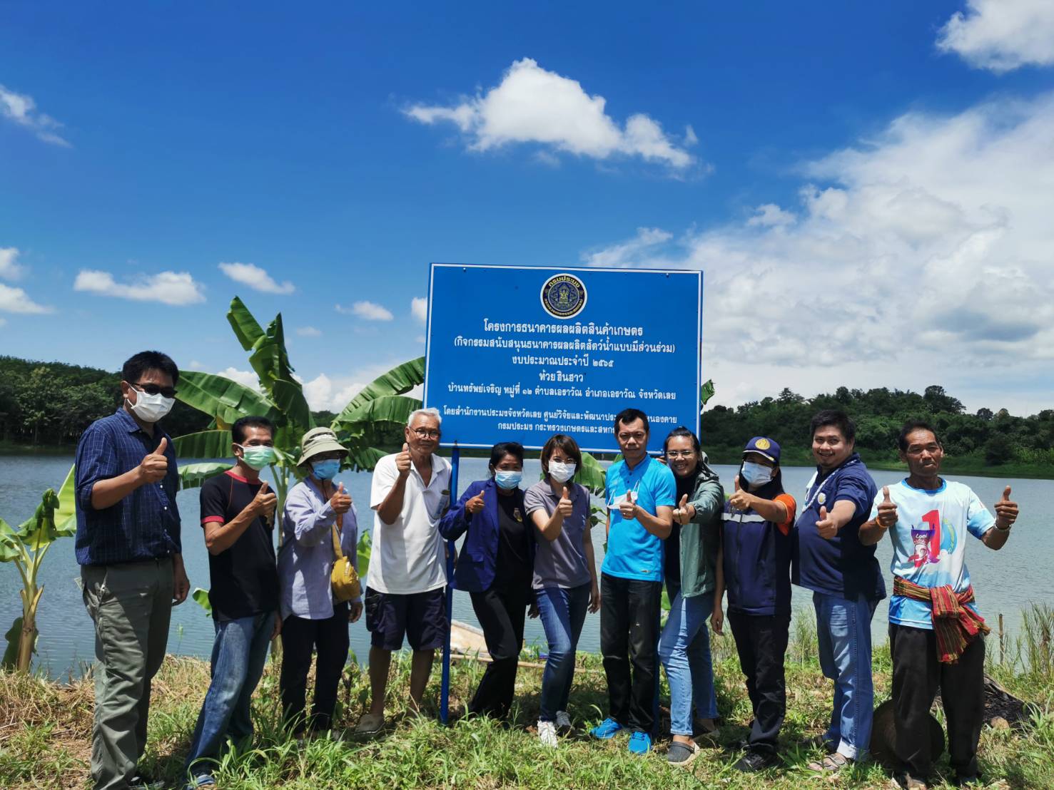 ลงพื้นที่ติดตามงานโครงการธนาคารผลผลิตสัตว์น้ำแบบมีส่วนร่วม
