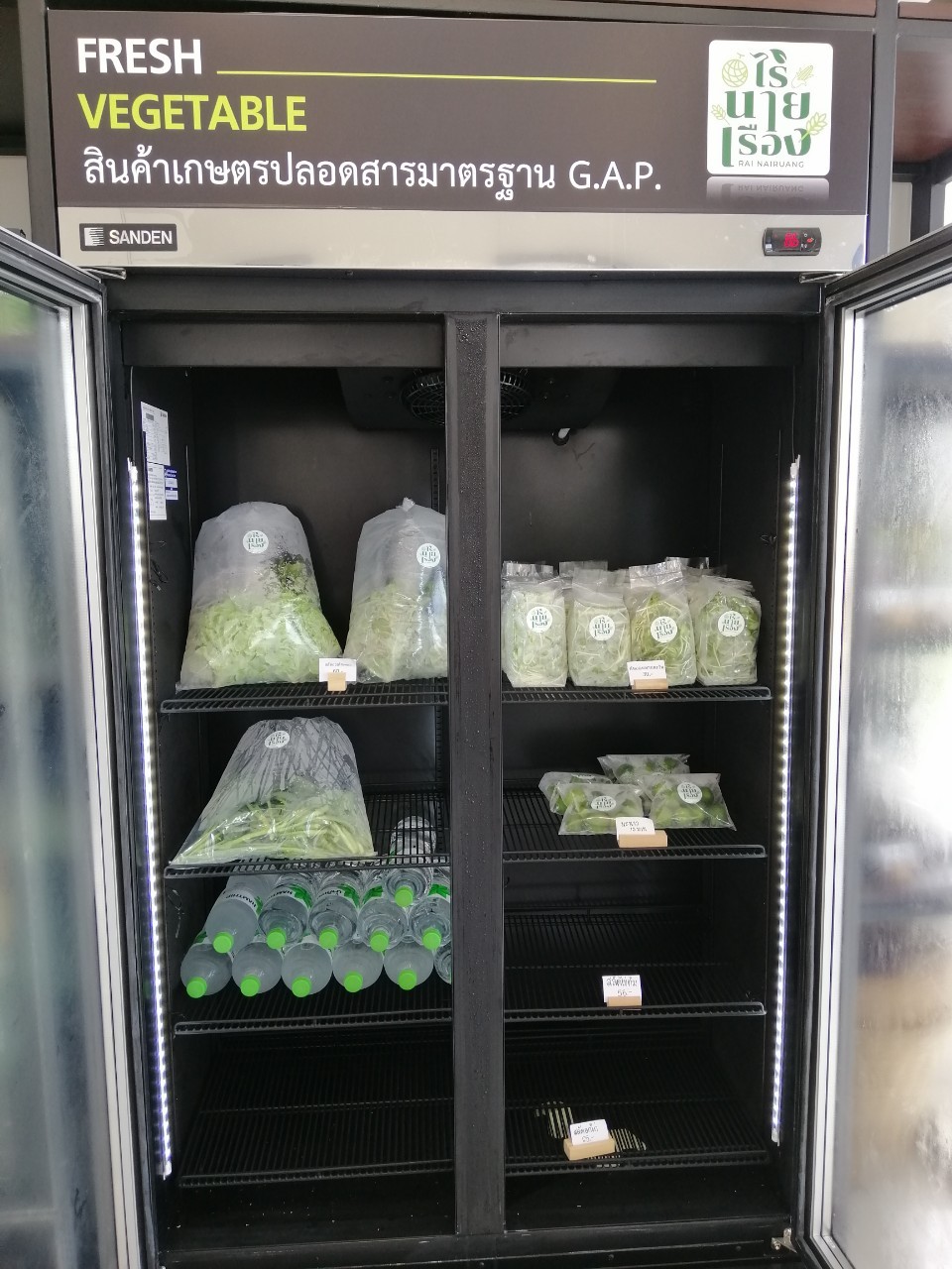 ตรวจแหล่งผลิตสินค้ามาตรฐาน Q..คลิก