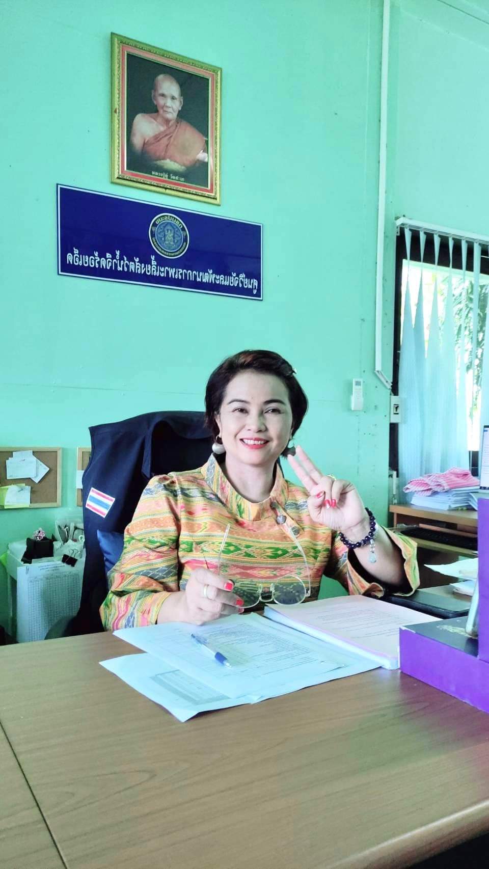 ประชุมคณะทำงานพิจารณาคัดเลือกเกษตรกรดีเด่น สาขาเพาะเลี้ยงสัตว์น้ำจืด เขต ๑๓