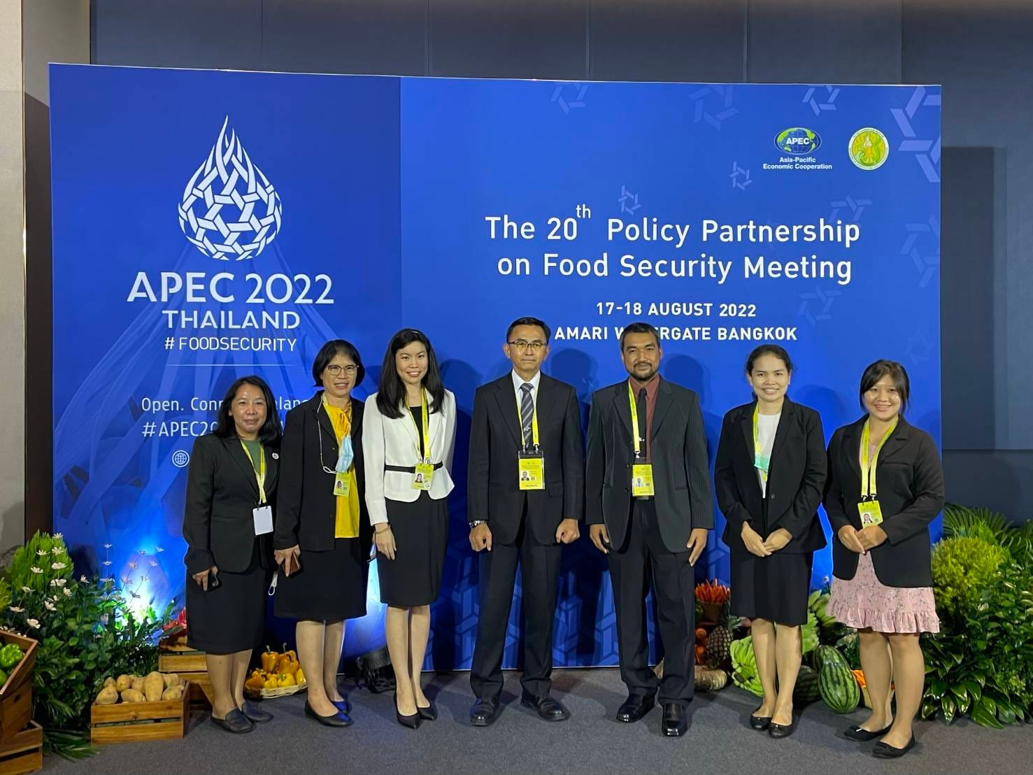 นายชลธิศักดิ์ ชาวปากน้ำ ผู้อำนวยการกองประมงต่างประเทศ พร้อมด้วยผู้แทนจากกองประมงต่างประเทศ กองนโยบายและยุทธศาสตร์การประมง และกองวิจัยและพัฒนาประมงทะเล เข้าร่วมการประชุมหุ้นส่วนเชิงนโยบายอาหาร (Policy Partnership on Food Security: PPFS)..คลิก