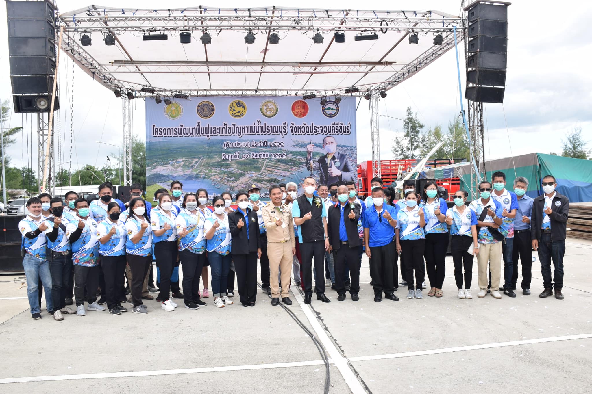 กรมประมง...ปล่อยสัตว์น้ำกว่า 2 ล้านตัว ฟื้นฟูและคืนความอุดมสมบูรณ์ของทรัพยากรประมงให้แม่น้ำปราณบุรี พร้อมส่งเสริมความมั่นคงในอาชีพให้พี่น้องเกษตรกรชาวประมงในพื้นที่..คลิก