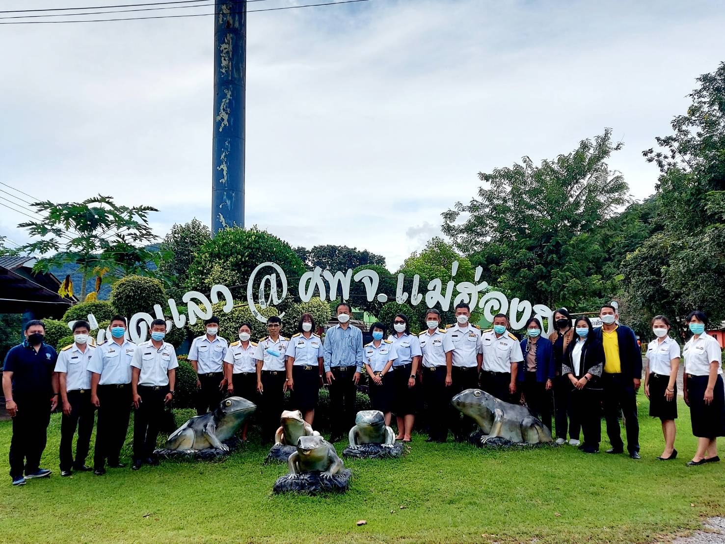 นายประวิทย์ ขำร้าย ผู้ตรวจราชการกรมประมง เขต 15 ประชุมหน่วยงานกรมประมง เขตตรวจราชการที่ 15 ประจำปี 2565