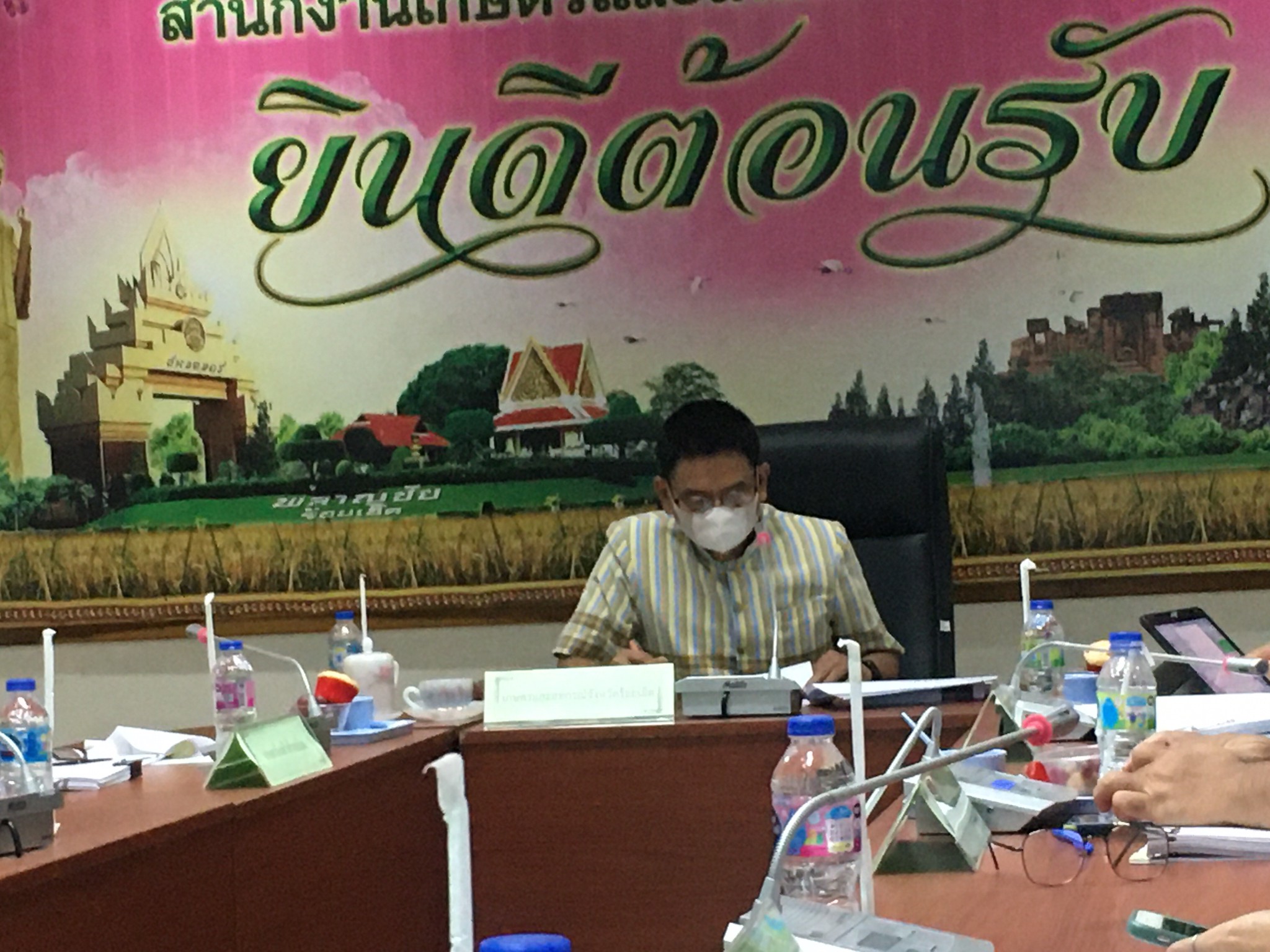ร่วมประชุมคณะกรรมการขับเคลื่อนด้านการเกษตรระดับจังหวัด ของจังหวัดร้อยเอ็ด ครั้งที่ ๖/๒๕๖๕..คลิก