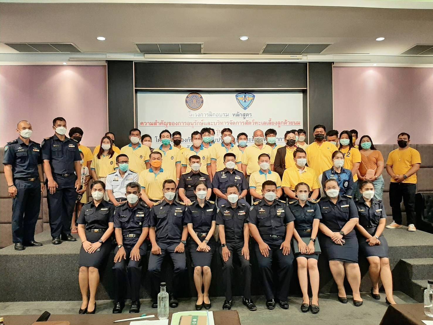 นายบัญชา สุขแก้ว รองอธิบดีกรมประมง เป็นประธานเปิดการอบรม หลักสูตร 