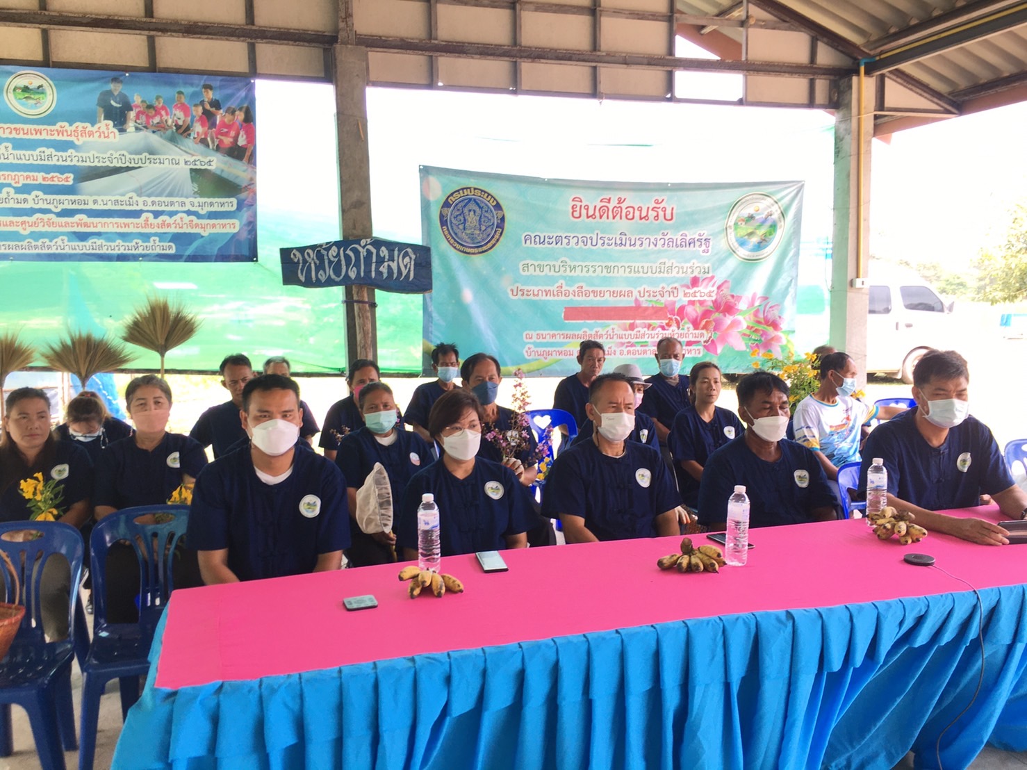 รับรางวัลเลิศรัฐ รางวัลการบริหารราชการแบบมีส่วนร่วมระดับดีเด่น ประเภทเลื่องลือขยายผล