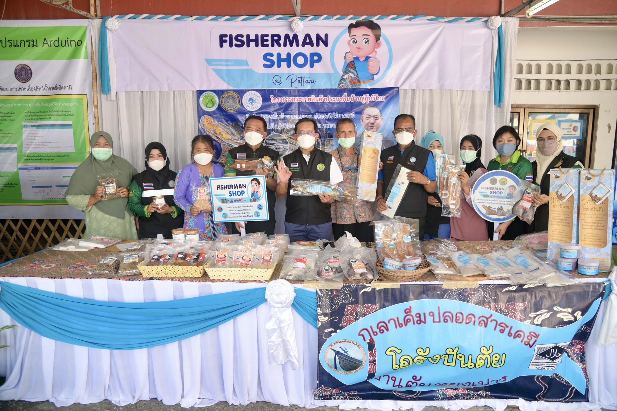 3 ก.ย. 65 รมว. กษ. ลงพื้นที่ตรวจราชการจังหวัดปัตตานี..คลิก