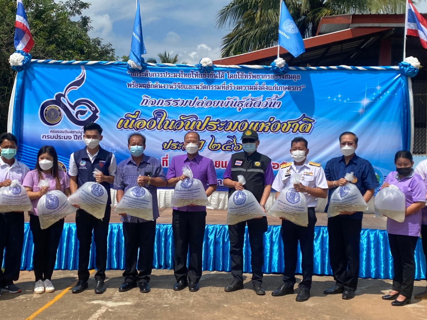 วันที่ 14 กันยายน 2565 ศูนย์วิจัยและพัฒนาการเพาะเลี้ยงสัตว์น้ำจืดหนอคาย  สนับสนุนพันธ์ุสัตว์น้ำ ในการจัดกิจกรรมปล่อยพันธุ์สัตว์น้ำ เนื่องในวันประมงแห่งชาติ ระดับจังหวัด เป็นการเพิ่มปริมาณสัตว์น้ำ ฟื้นฟู และอนุรักษ์พันธุ์สัตว์น้ำไว้เป็นแหล่งผลิตอาหารโปรตีนจากธรรมชาติให้ประชาชนในเขตพื้นที่และบริเวณใกล้เคียงได้ใช้ประโยชน์..คลิก