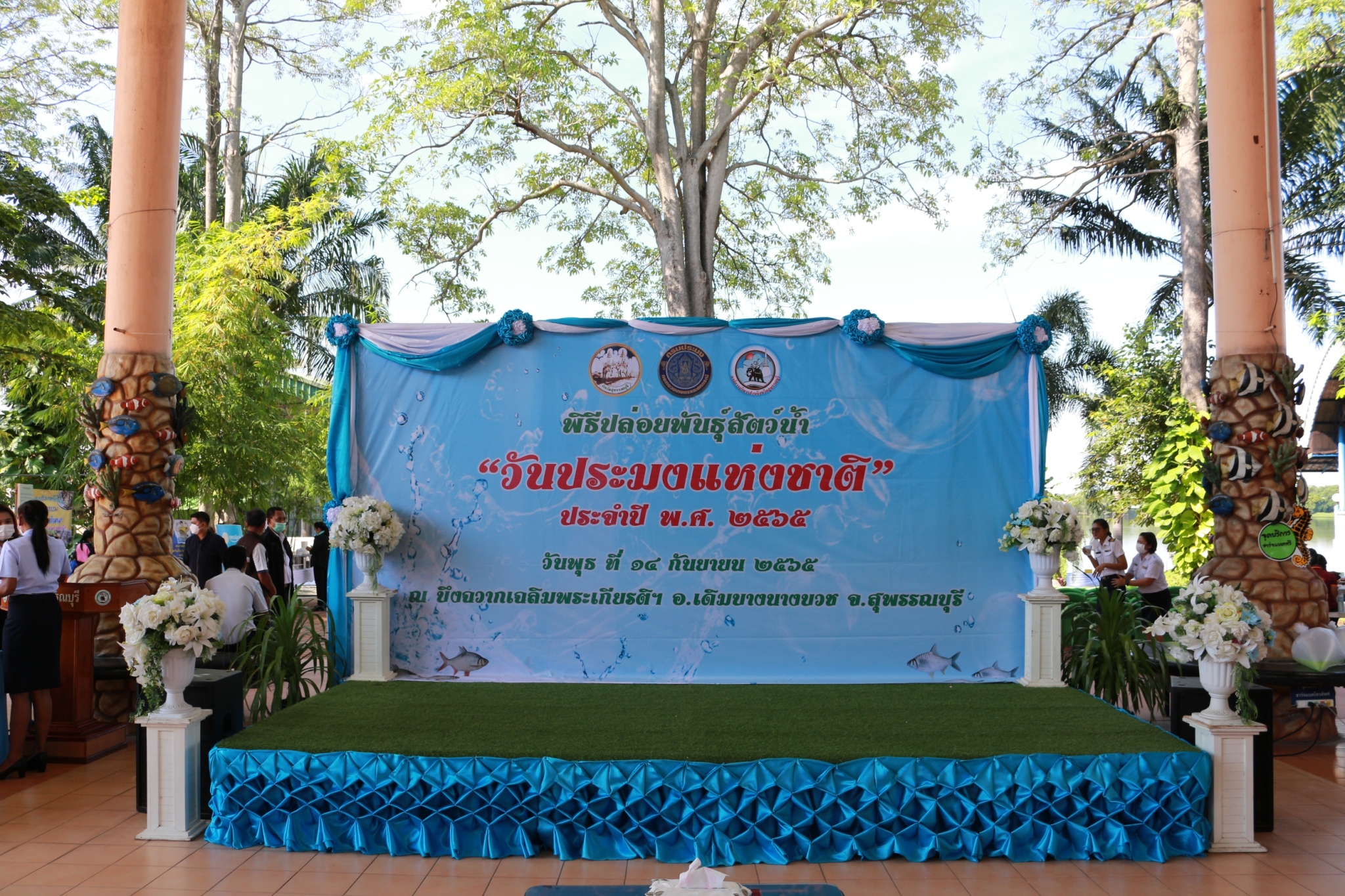 สำนักงานประมงจังหวัดสุพรรณบุรี จัดงานวันประมงแห่งชาติ ประจำปี 2565..คลิก