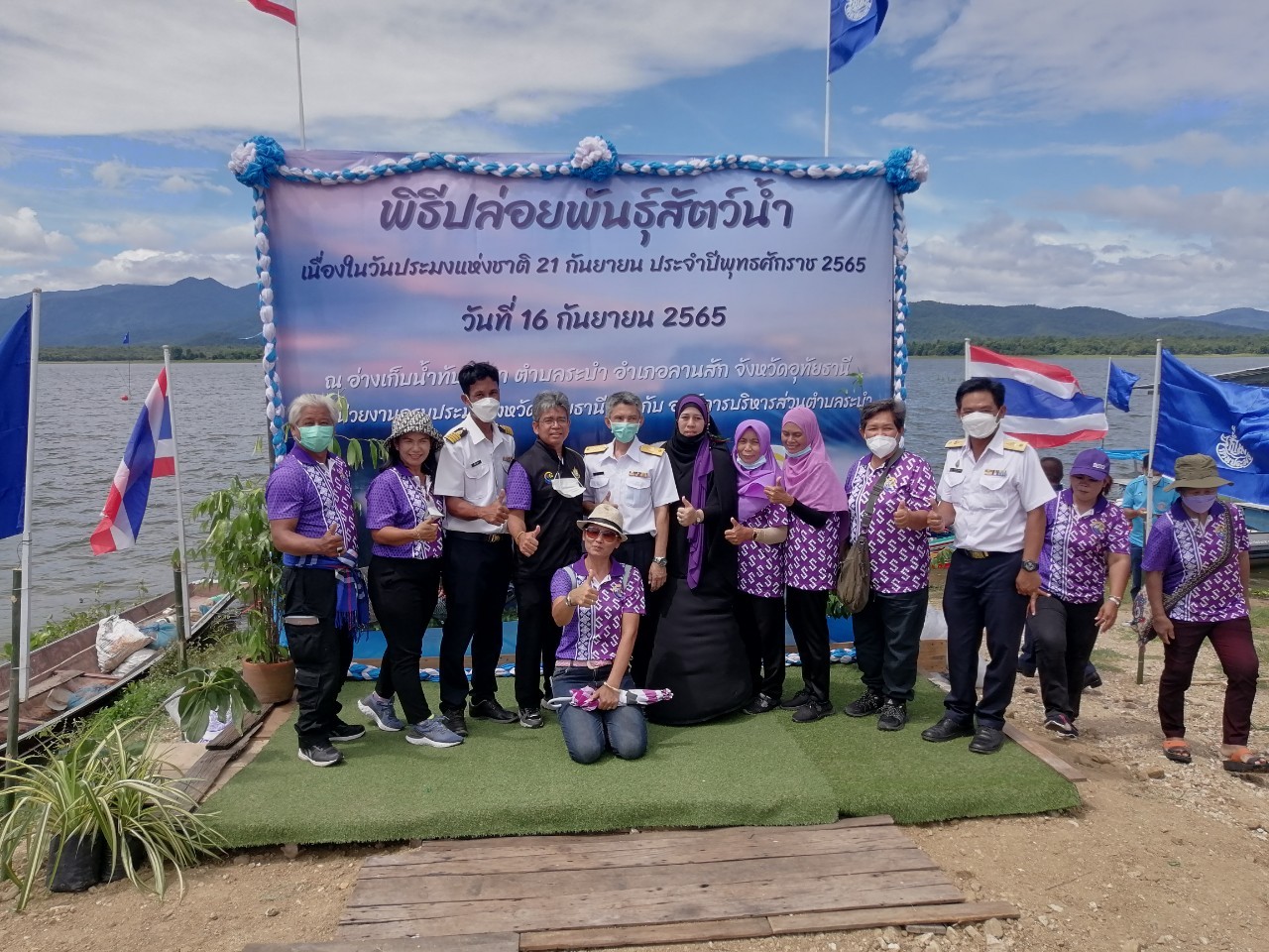 ในวันที่ 16 กันยายน 2565 ศูนย์วิจัยและพัฒนาการเพาะเลี้ยงสัตว์น้ำจืดอุทัยธานี สนับสนุนพันธุ์สัตว์น้ำในการจัดกิจกรรมปล่อยพันธุ์สัตว์น้ำ เนื่องในวันประมงแห่งชาติ ระดับจังหวัด เป็นการเพิ่มปริมาณสัตว์น้ำ ฟื้นฟู และอนุรักษ์สัตว์น้ำไว้เป็นแหล่งผลิตอาหารโปรตีนจากธรรมชาติให้ประชาชนในเขตพื้นที่และบริเวณใกล้เคียงได้ใช้ประโยชน์ โดยมีนายชาดา ไทยเศรษฐ์ ส.ส.จังหวัดอุทัยธานี เป็นประธานในพิธี พร้อมด้วยหัวหน้าส่วนราชการ ผู้นำท้องถิ่น และประชาชนในพื้นที่ ร่วมปล่อยพันธุ์สัตว์น้ำ ประกอบด้วยปลายี่สกเทศ จำนวน 200,000 ตัว ,ปลาตะเพียนขาว 100,000 ตัว รวมเป็นจำนวนพันธุ์สัตว์น้ำ 300,000 ตัว ณ อ่างเก็บน้ำทับเสลา หมู่ที่ 6 ตำบลระบำ อำเภอลานสัก จังหวัดอุทัยธานี..คลิก