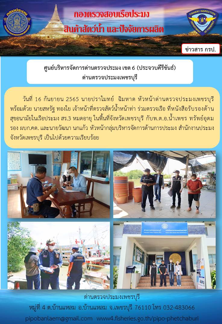 ข่าวประชาสัมพันธ์..คลิก