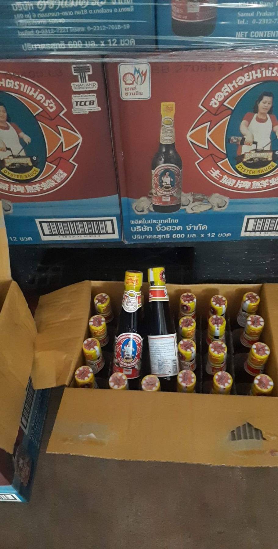 ผลการปฏิบัติงานด่านตรวจประมงสุรินทร์ วันที่ 17 กันยายน พ.ศ.2565 ณ จุดผ่านแดนถาวรช่องสะงำ..คลิก