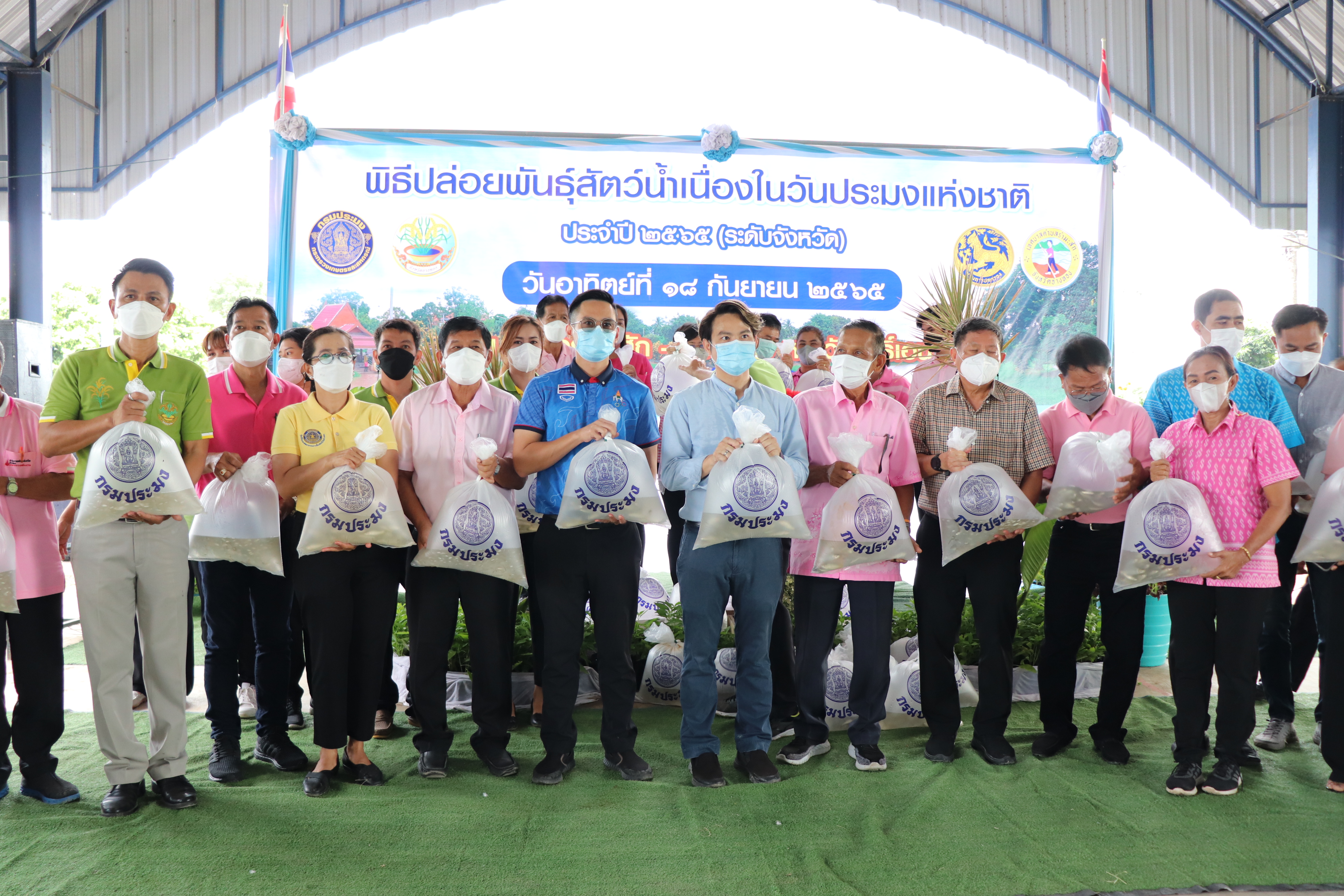 ศูนย์ฯ อ่างทอง ร่วมกับสำนักงานประมงจังหวัด จัดพิธีปล่อยพันธุ์สัตว์น้ำ เนื่องในวันประมงแห่งชาติ 21 กันยายน 2565 มีข้าราชการ และประชาชนทั่วไปร่วมปล่อยพันธุ์ปลา ณ คลองรำมะสัก (หน้าวัดโพธิ์เอน)..คลิก