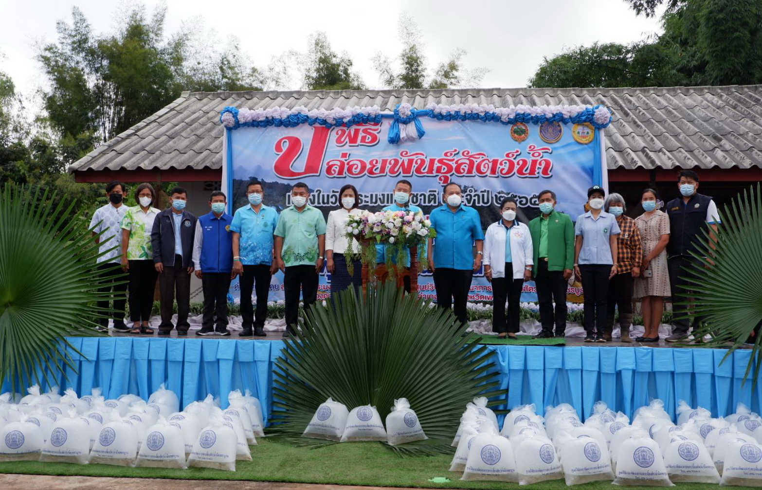 จังหวัดเพชรบูรณ์ จัดพิธีปล่อยพันธุ์สัตว์น้ำ เนื่องในวันประมงแห่งชาติ ประจำปี 2565 ระดับจังหวัด  ณ  อ่างเก็บน้ำเขาย่า  อำเภอเขาค้อ จังหวัดเพชรบูรณ์