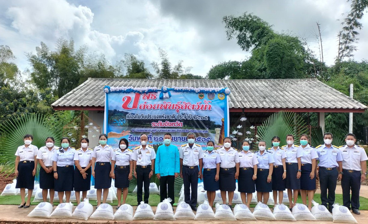 จังหวัดเพชรบูรณ์ จัดพิธีปล่อยพันธุ์สัตว์น้ำ เนื่องในวันประมงแห่งชาติ ประจำปี 2565 ระดับจังหวัด  ณ  อ่างเก็บน้ำเขาย่า  อำเภอเขาค้อ จังหวัดเพชรบูรณ์..คลิก