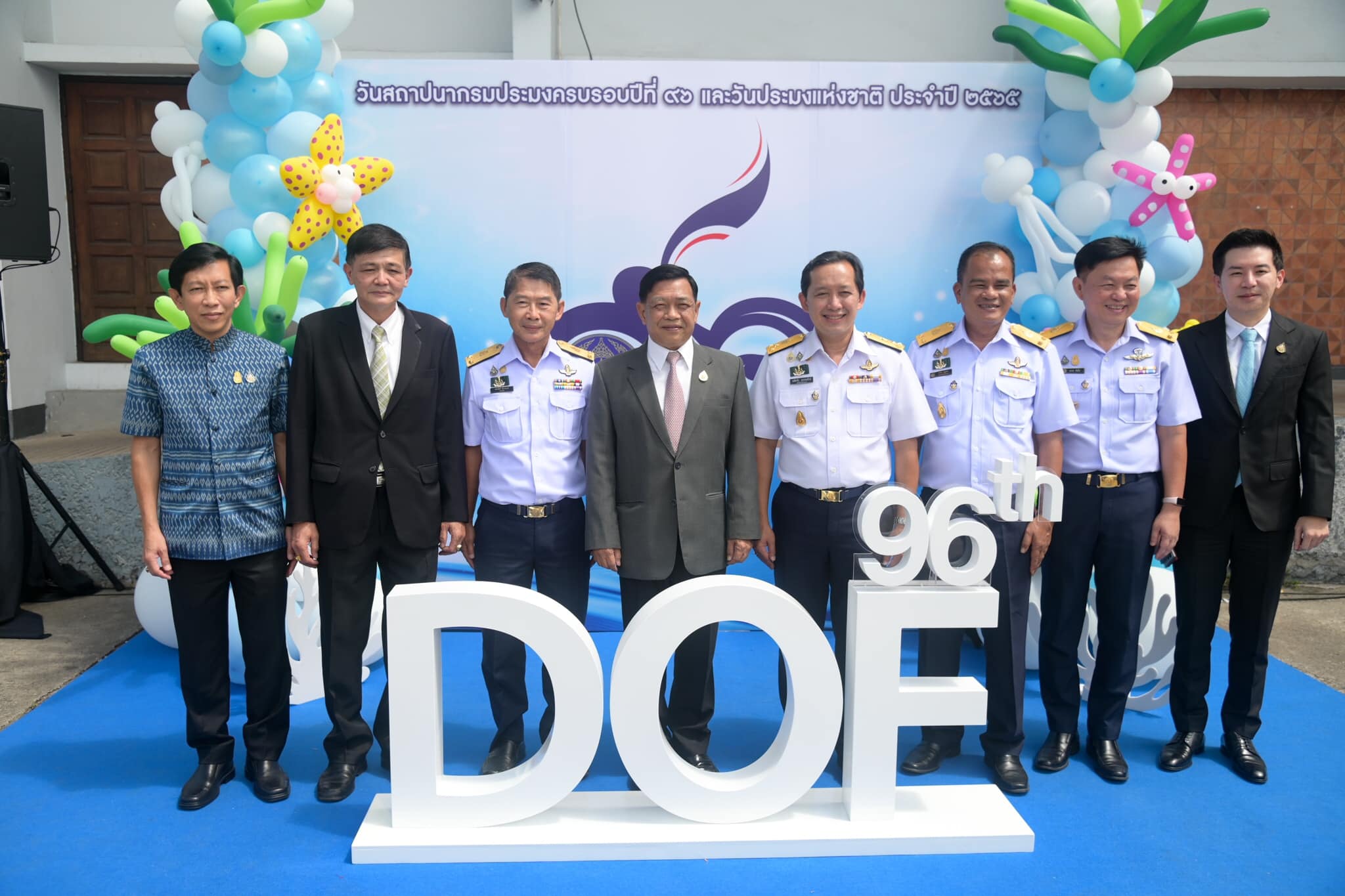 กรมประมง จัดงานวันสถาปนากรมประมง ครบรอบปีที่ 96 วันที่ 21 กันยายน พ.ศ. 2565..คลิก
