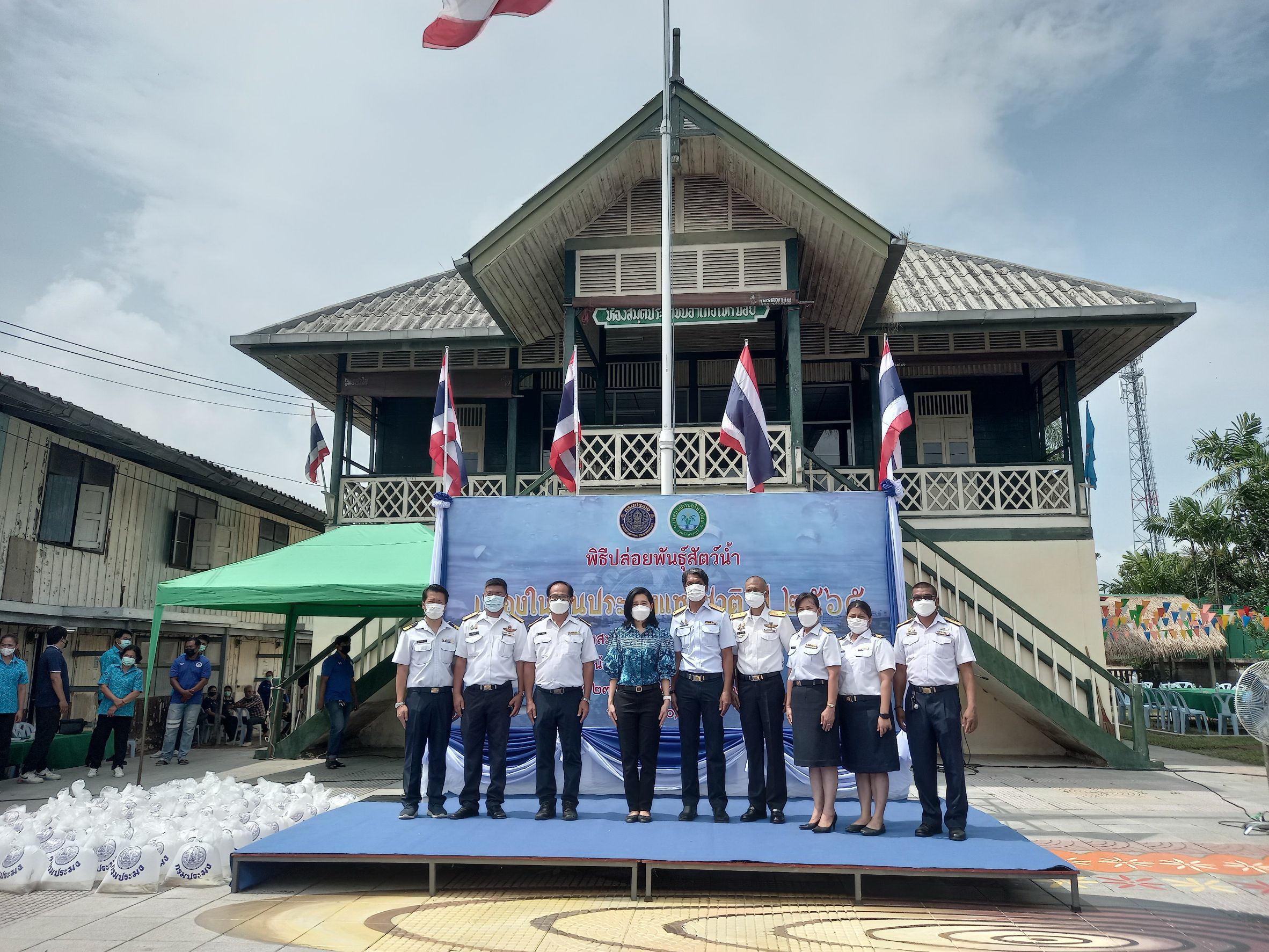 พิธีปล่อยพันธุ์สัตว์น้ำเนื่องในวันประมงแห่งชาติ (21 กันยายน 2565)..คลิก