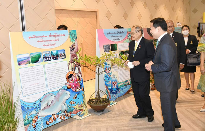 ผู้อำนวยการศูนย์ฯ คุ้งกระเบน และเจ้าหน้าที่ เข้าร่วมงาน Sustainability Expo 2022 (SX 2022) ณ ศูนย์การประชุมแห่งชาติสิริกิติ์ กรุงเทพมหานคร