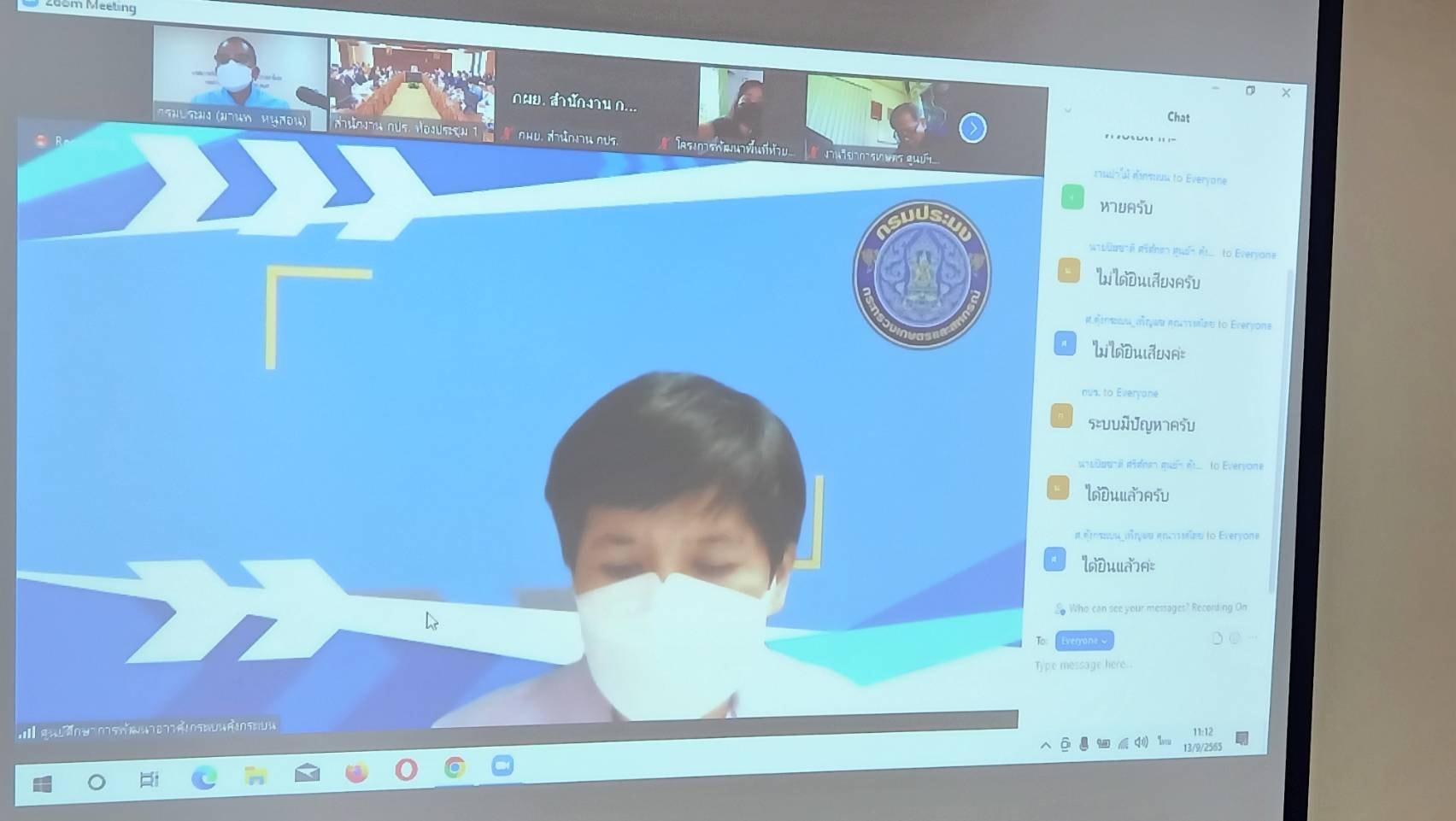 นายมานพ หนูสอน รองอธิบดีกรมประมง ร่วมประชุมคณะทำงานติดตามการขอใช้ประโยชน์ในเขตพื้นที่อนุรักษ์ฯ เพื่อดำเนินโครงการอันเนื่องมาจากพระราชดำริ ครั้งที่ 1/2565..คลิก