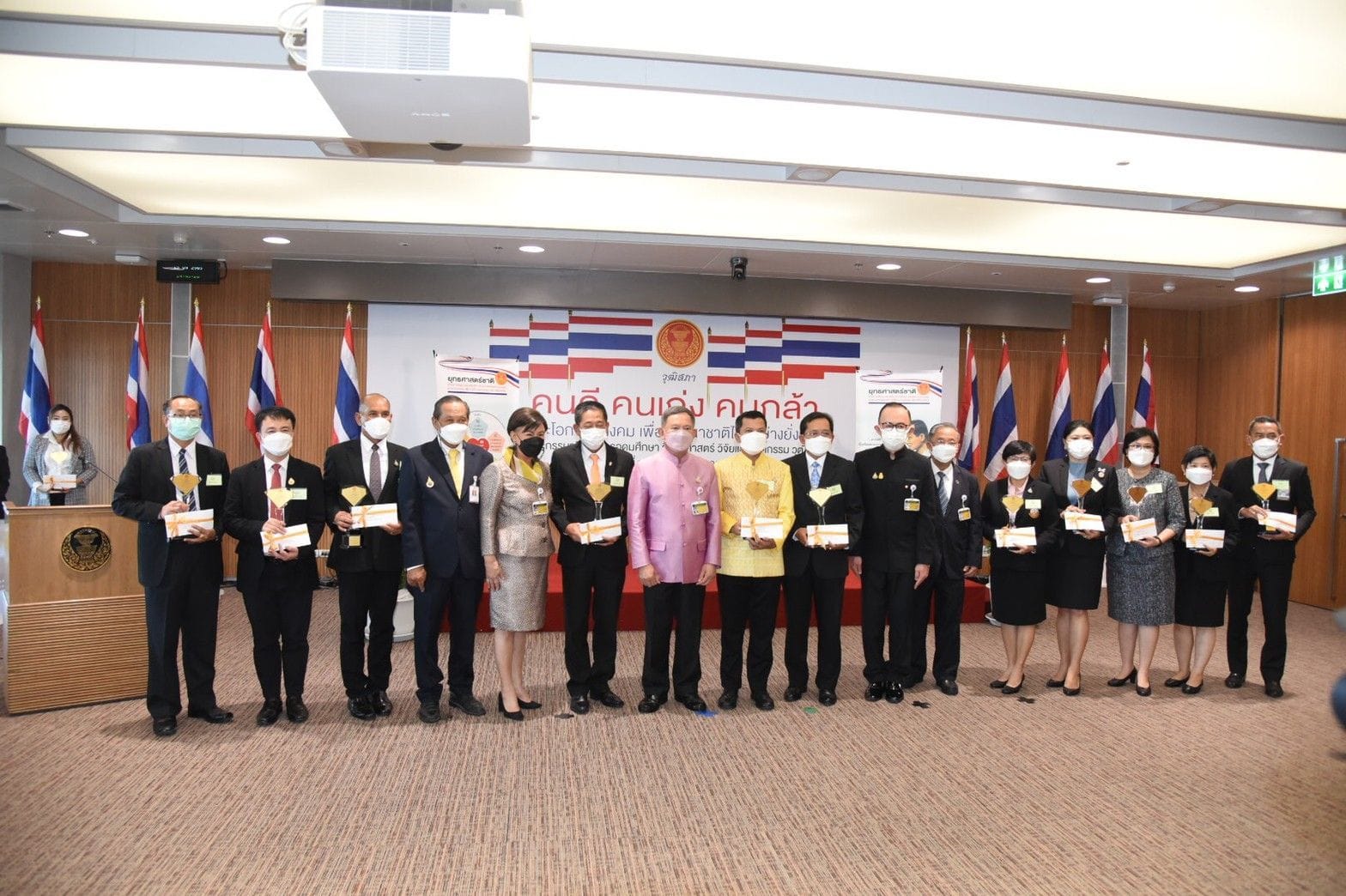 กรมประมง...สุดปลื้ม เข้ารับโล่รางวัล  “องค์กรส่งเสริมคนดี คนเก่ง คนกล้า”  จากคณะกรรมาธิการอุดมศึกษา วิทยาศาสตร์ วิจัยและนวัตกรรม วุฒิสภา