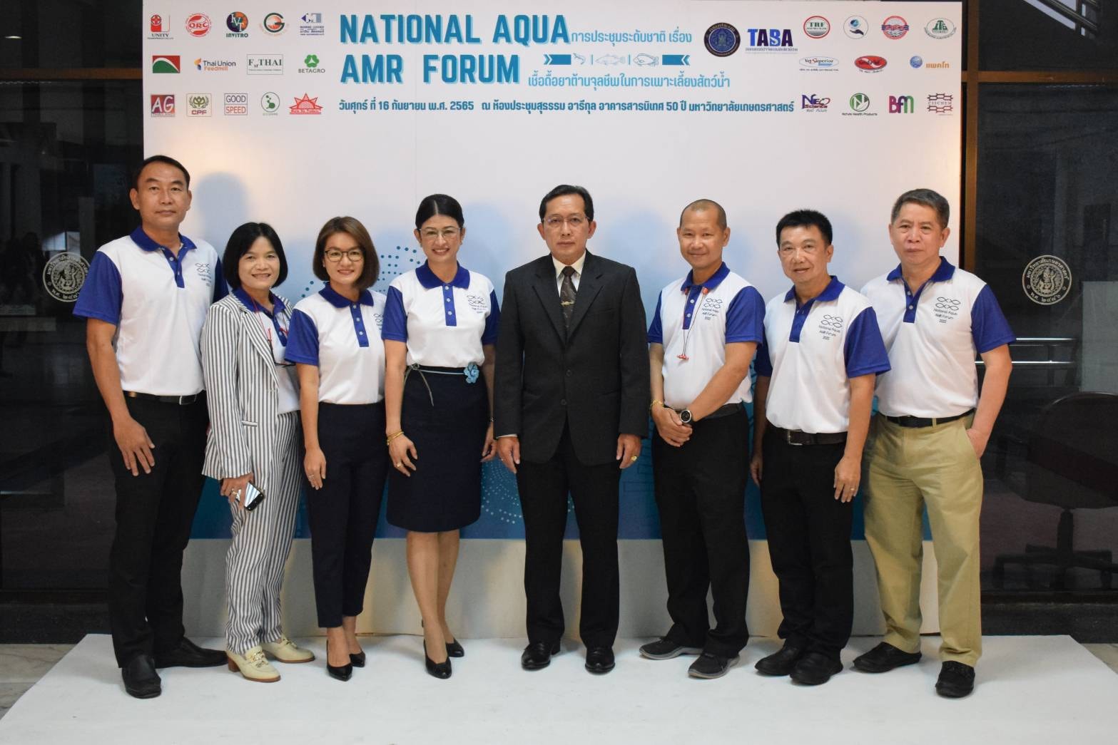 อธิบดีกรมประมง...เปิดงาน Nation Aqua AMR Forum งานเดียวรู้ครบ จบทุกเรื่อง เชื้อดื้อยาและการใช้ยาต้านจุลชีพ มุ่งเสริมสร้างความเข้าใจ ยกระดับการเพาะเลี้ยงสัตว์น้ำของไทยในระดับสากล