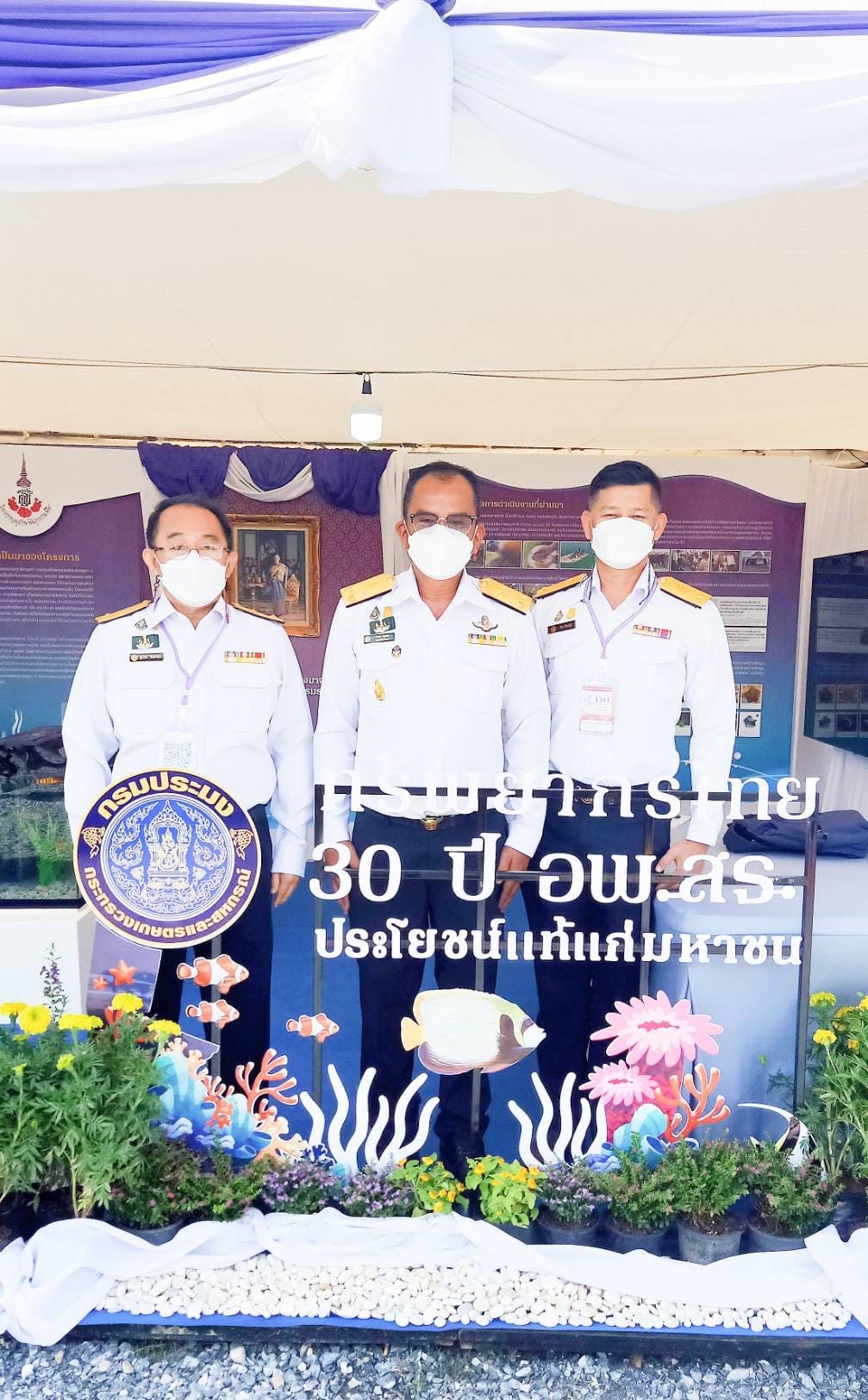นายมานพ หนูสอน รองอธิบดีกรมประมง เฝ้าทูลละอองพระบาทรับเสด็จ สมเด็จพระกนิษฐาธิราชเจ้า กรมสมเด็จพระเทพรัตนราชสุดาฯ สยามบรมราชกุมารี เนื่องในวโรกาสเสด็จพระราชดำเนินทรงเปิดการประชุมวิชาการและนิทรรศการ โครงการอนุรักษ์พันธุกรรมพืชอันเนื่องมาจากพระราชดำริฯ ครั้งที่ 11 