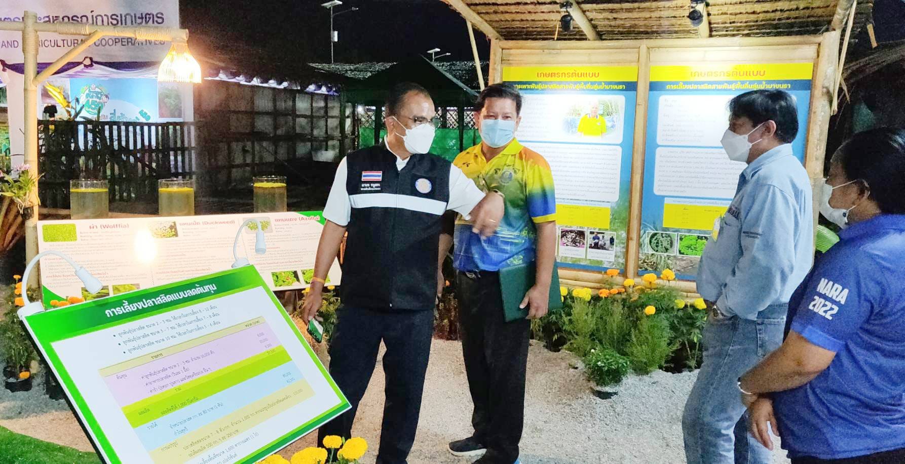 นายมานพ หนูสอน รองอธิบดีกรมประมง ตรวจเยี่ยมความพร้อมของการจัดนิทรรศการ “สืบสาน รักษา ต่อยอด ศาสตร์พระราชา : การส่งเสริมการเลี้ยงปลาสลิดสายพันธุ์พื้นถิ่นลุ่มน้ำบางนรา งาน 